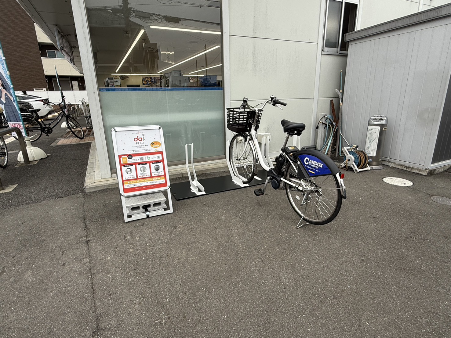 ローソン・スリーエフ　海老名門沢橋六丁目店