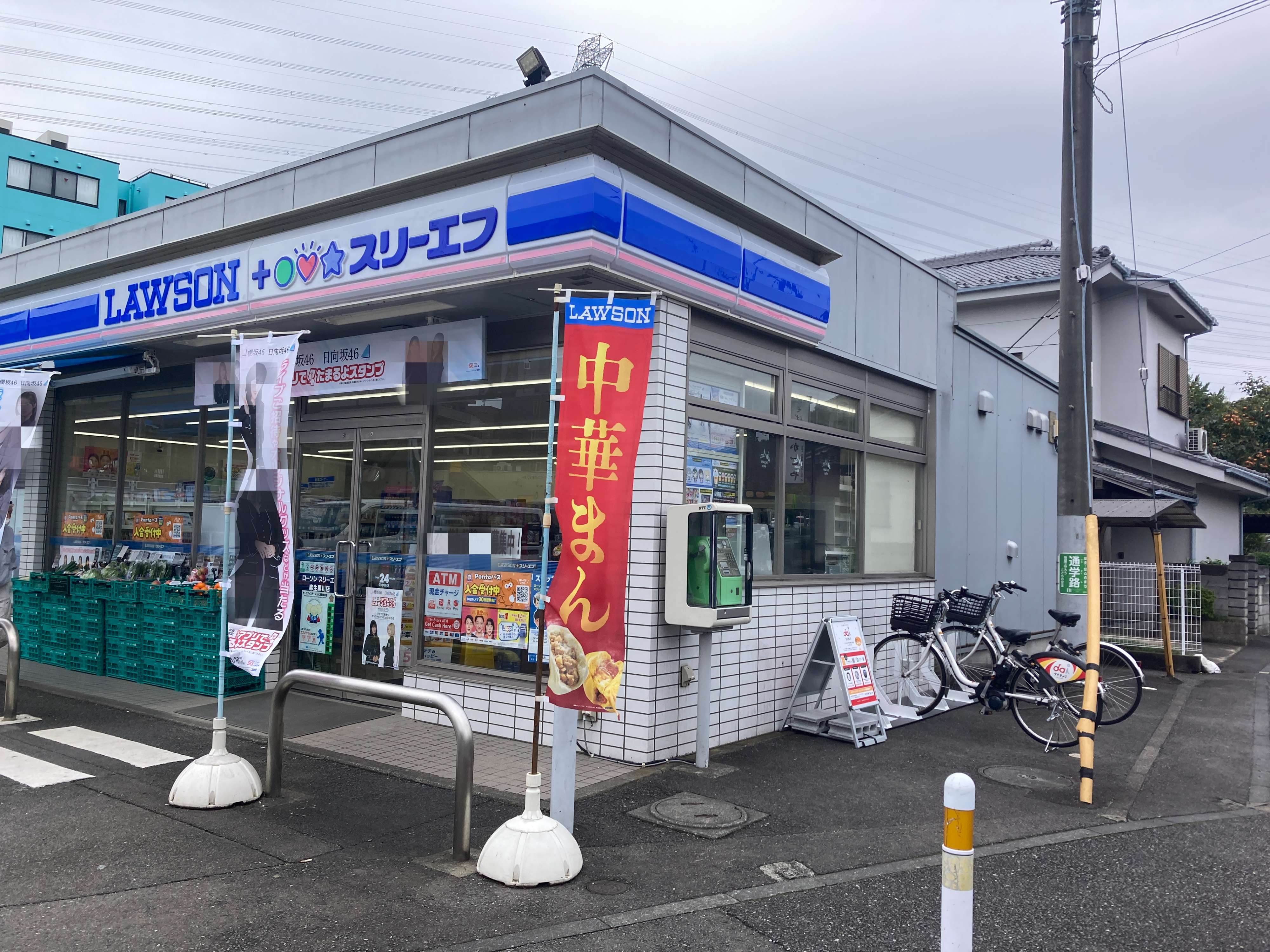 ローソン・スリーエフ　麻生黒川店