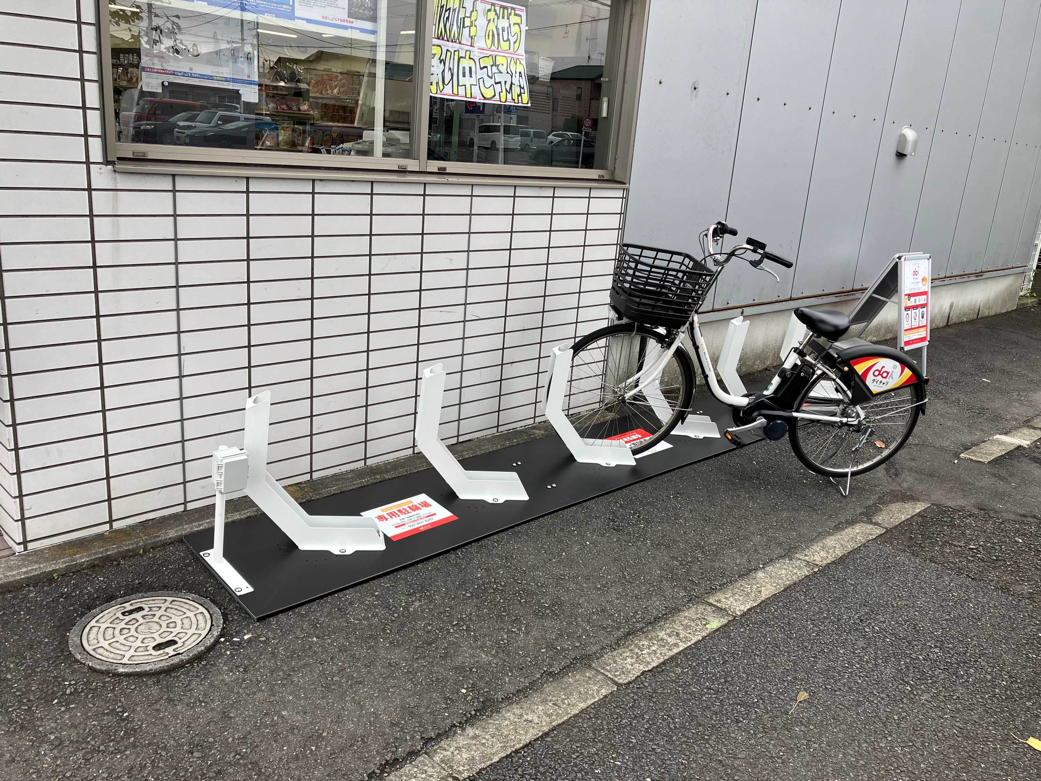 ローソン・スリーエフ 町田木曽東店