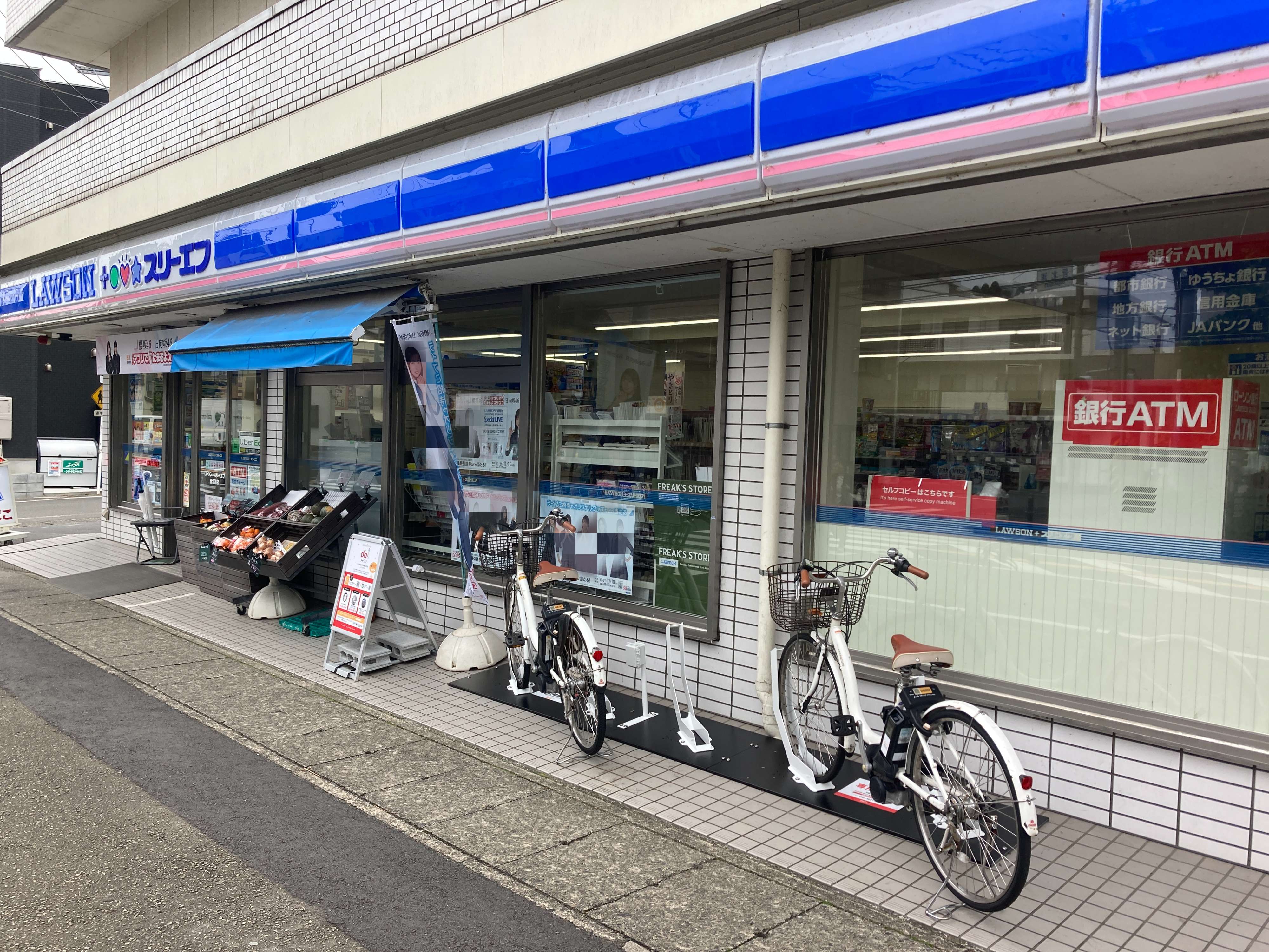 ローソン・スリーエフ　菅北浦店