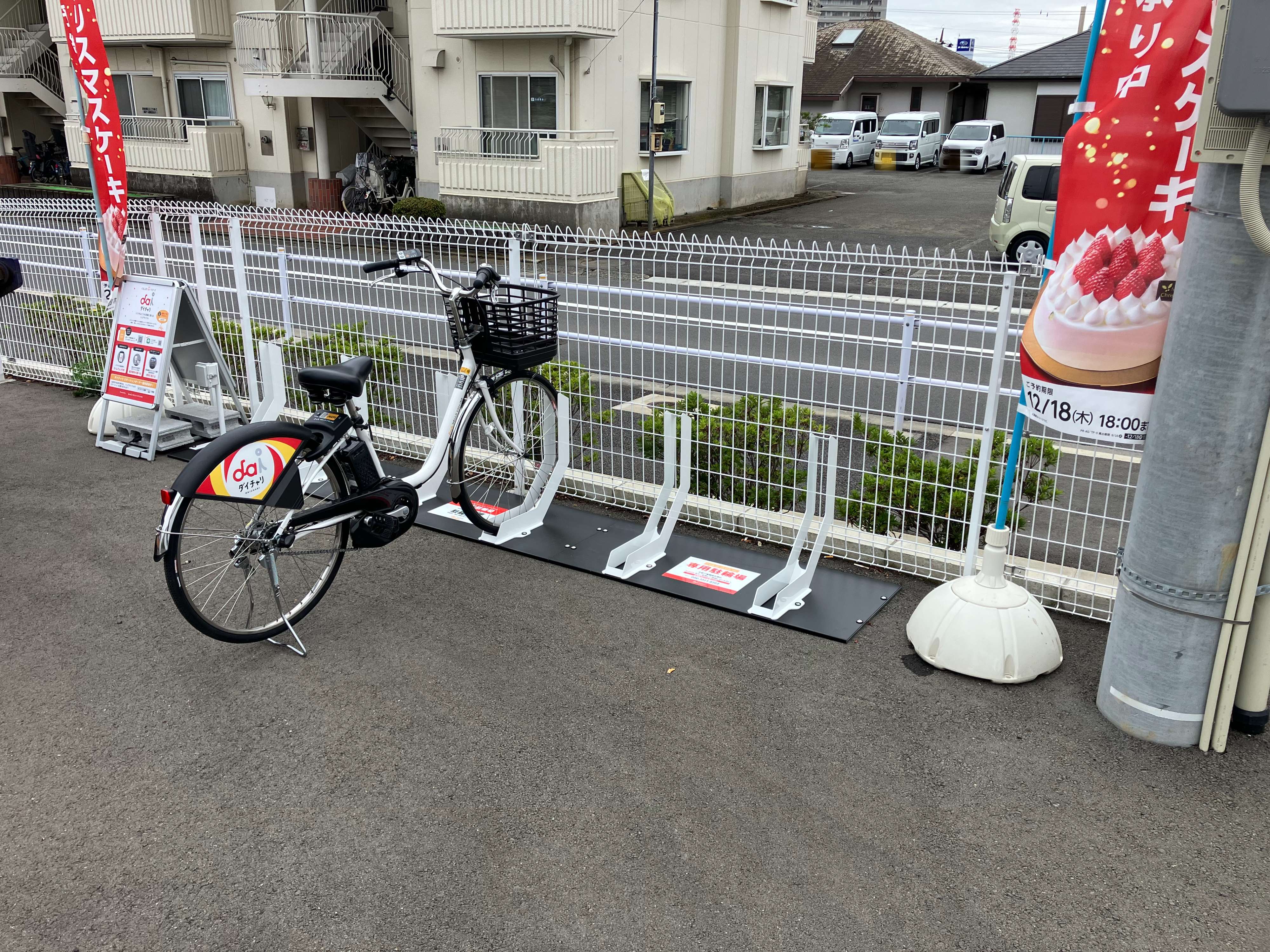 ローソン・スリーエフ 新町田街道店