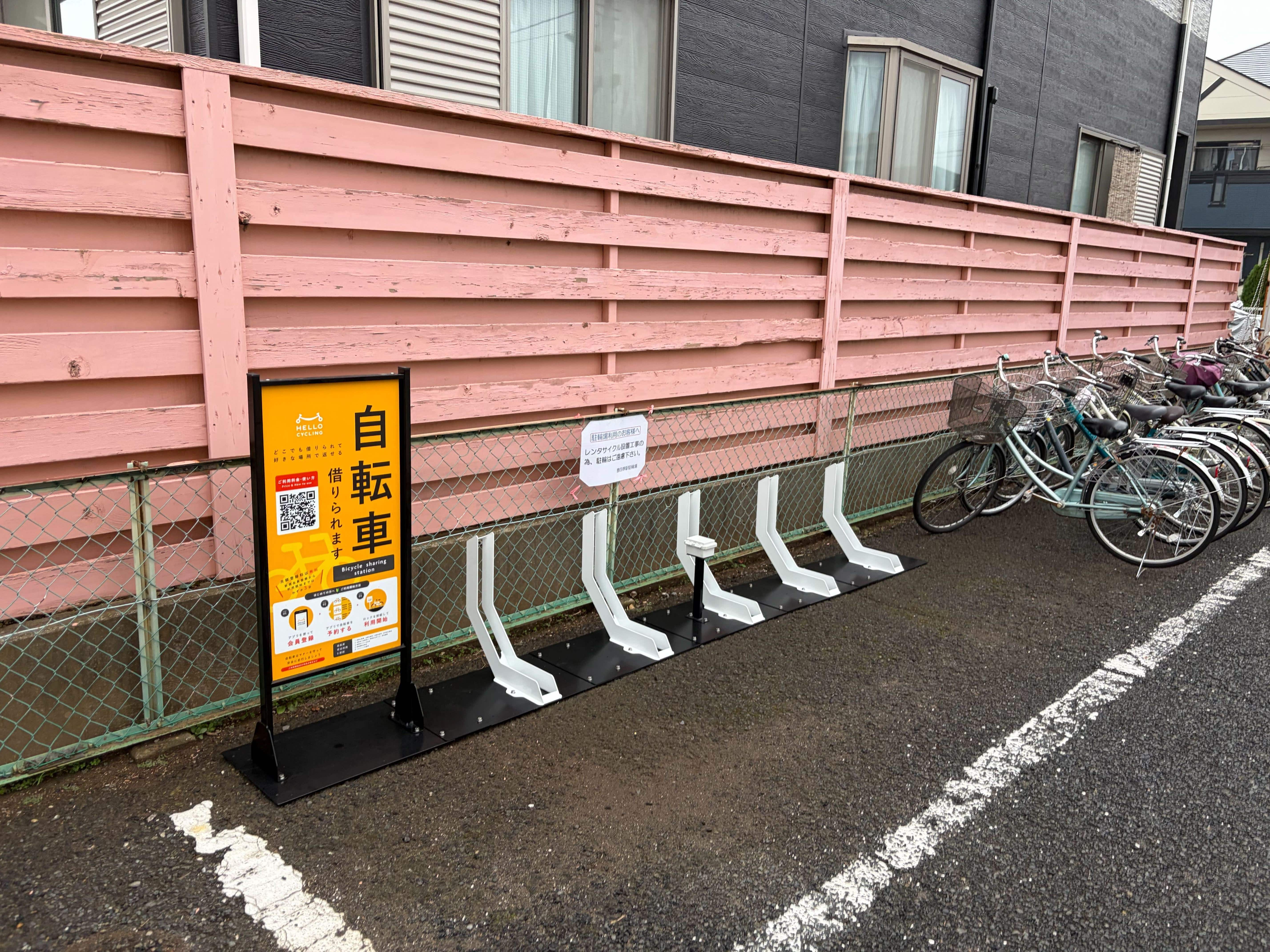 豊四季駅北口第一駐輪場