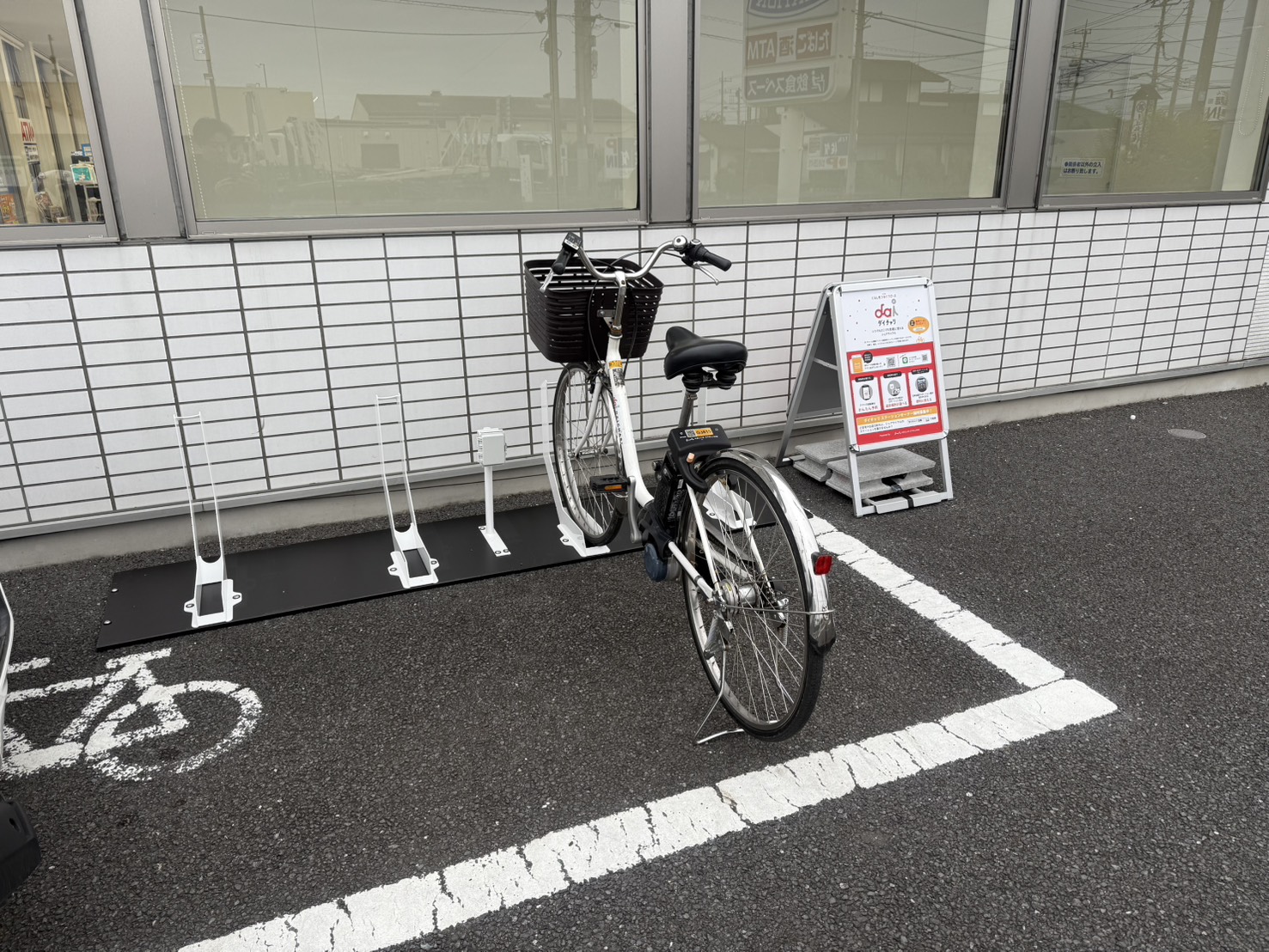 ローソン・スリーエフ　海老名本郷五反田店