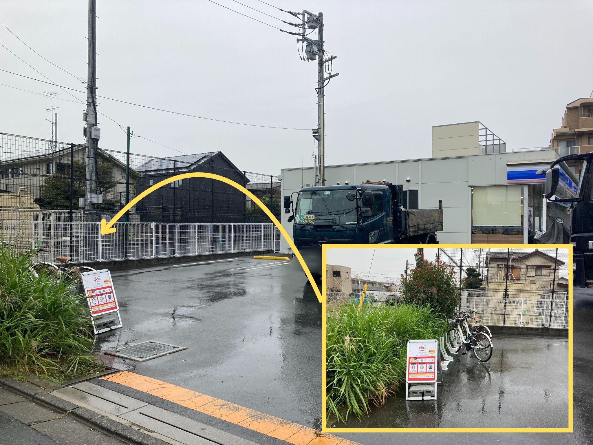 ローソン・スリーエフ　府中朝日町一丁目店