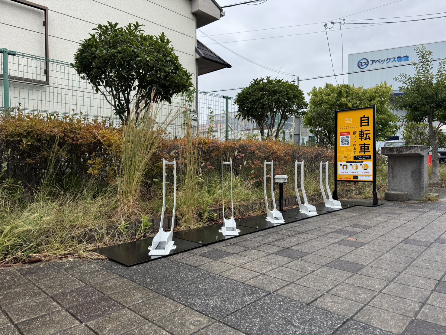 三ツ島公園緑地