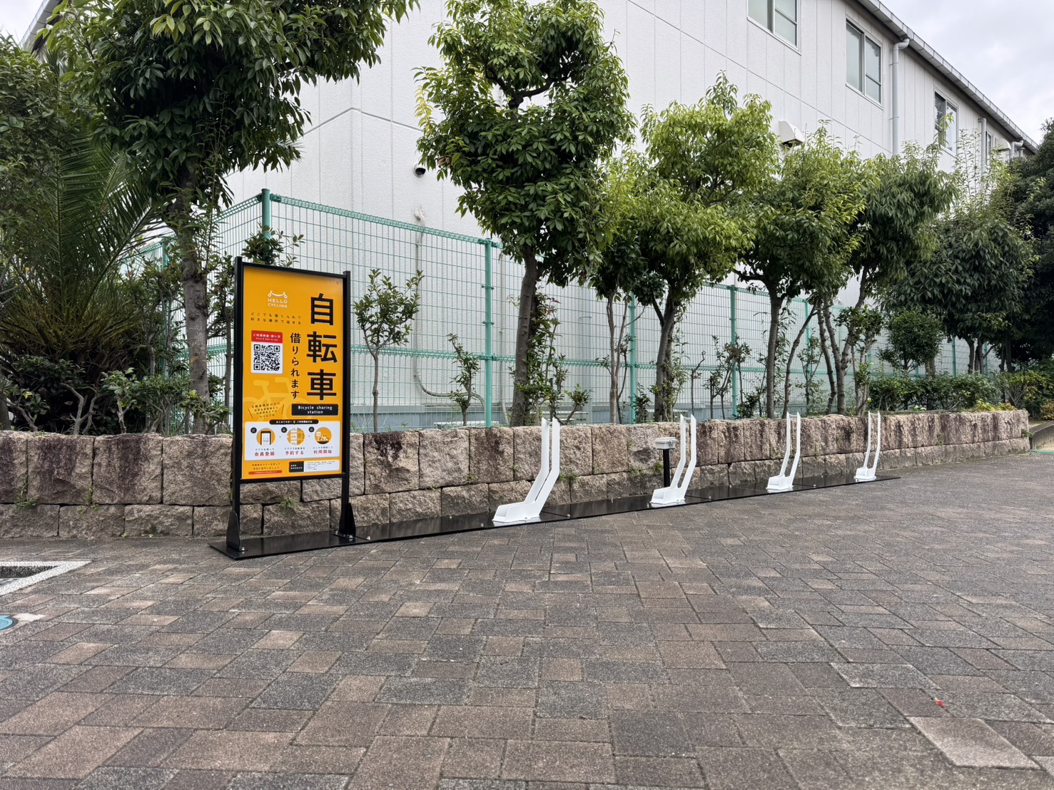 東江端町3号公園