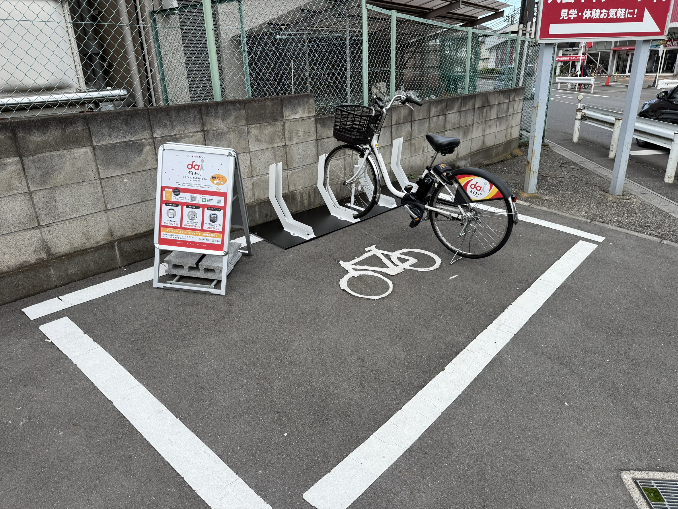 ローソン・スリーエフ　所沢向陽町店
