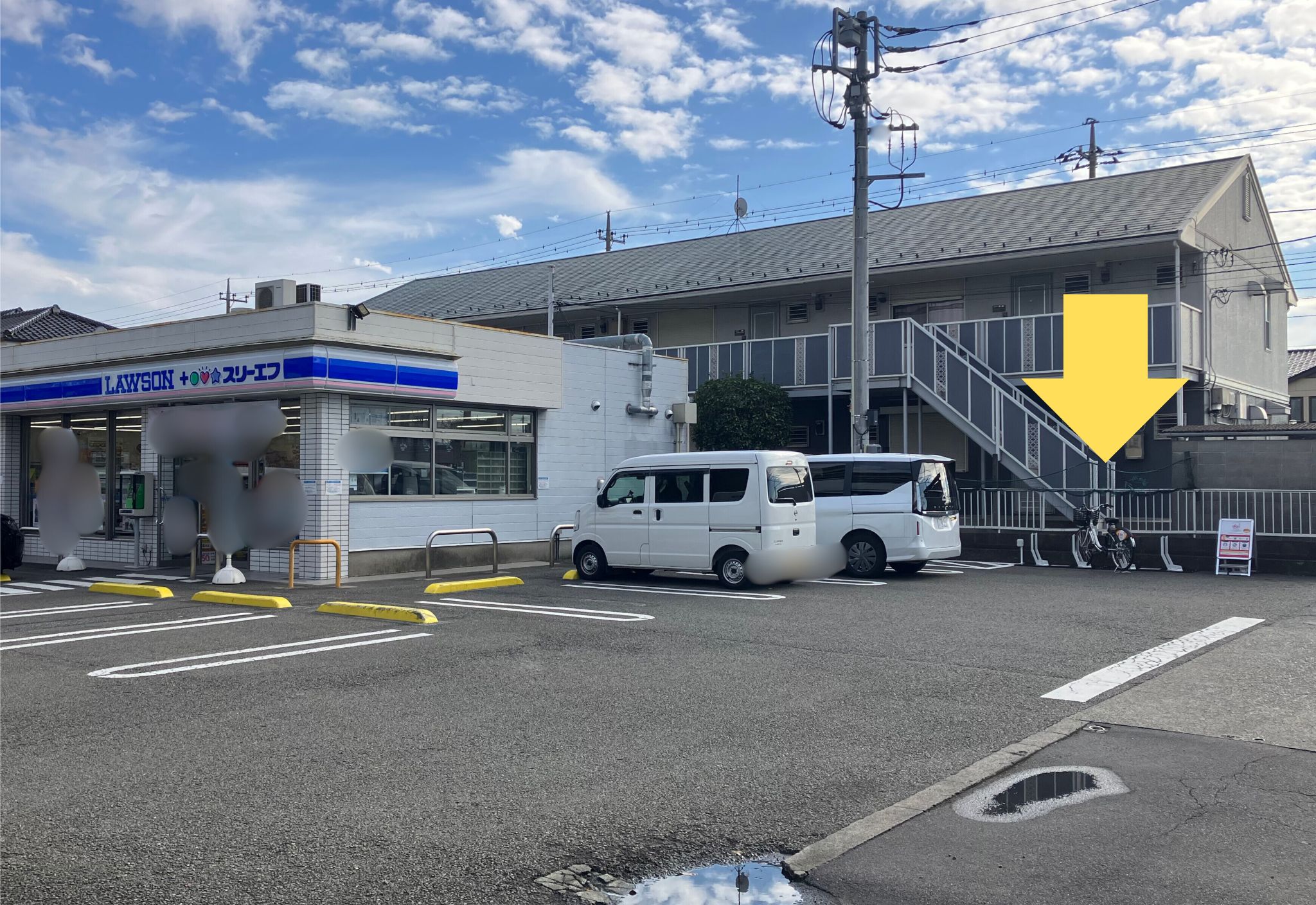 ローソン・スリーエフ　日野下田店