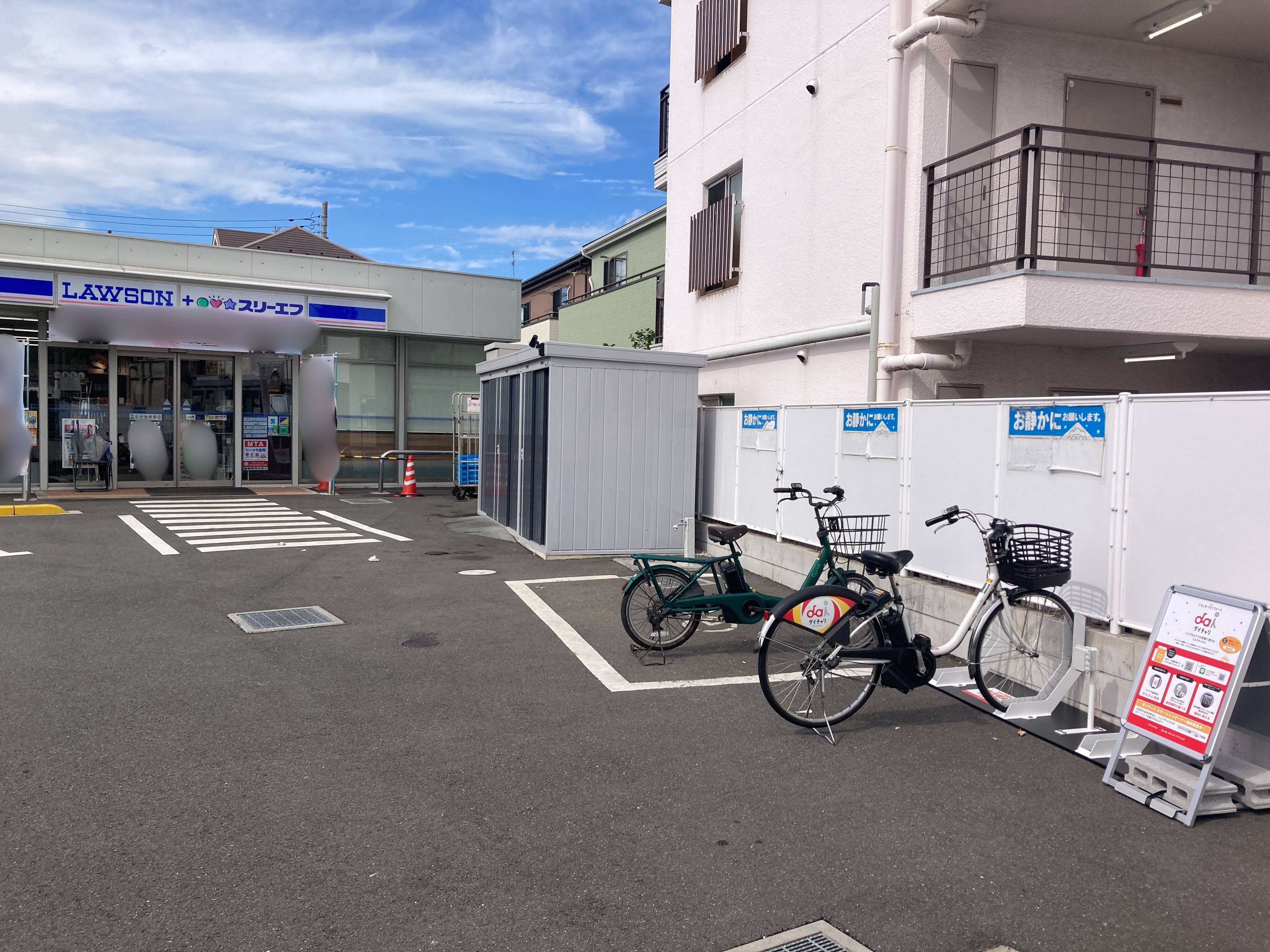 ローソン・スリーエフ　小平上水本町一丁目店