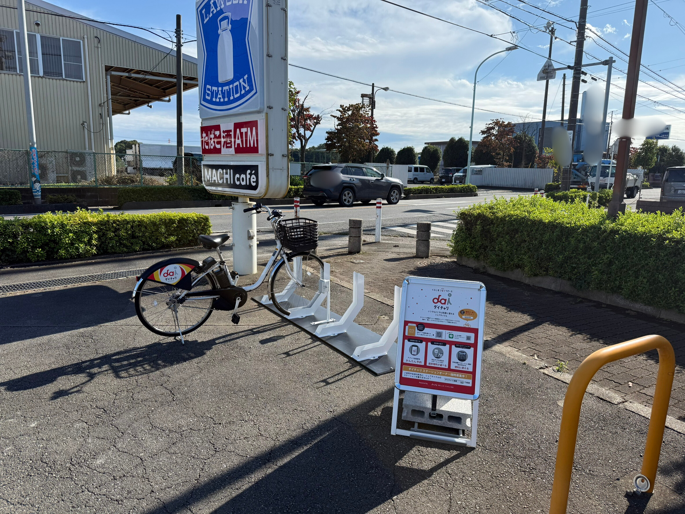ローソン・スリーエフ　所沢中富南店