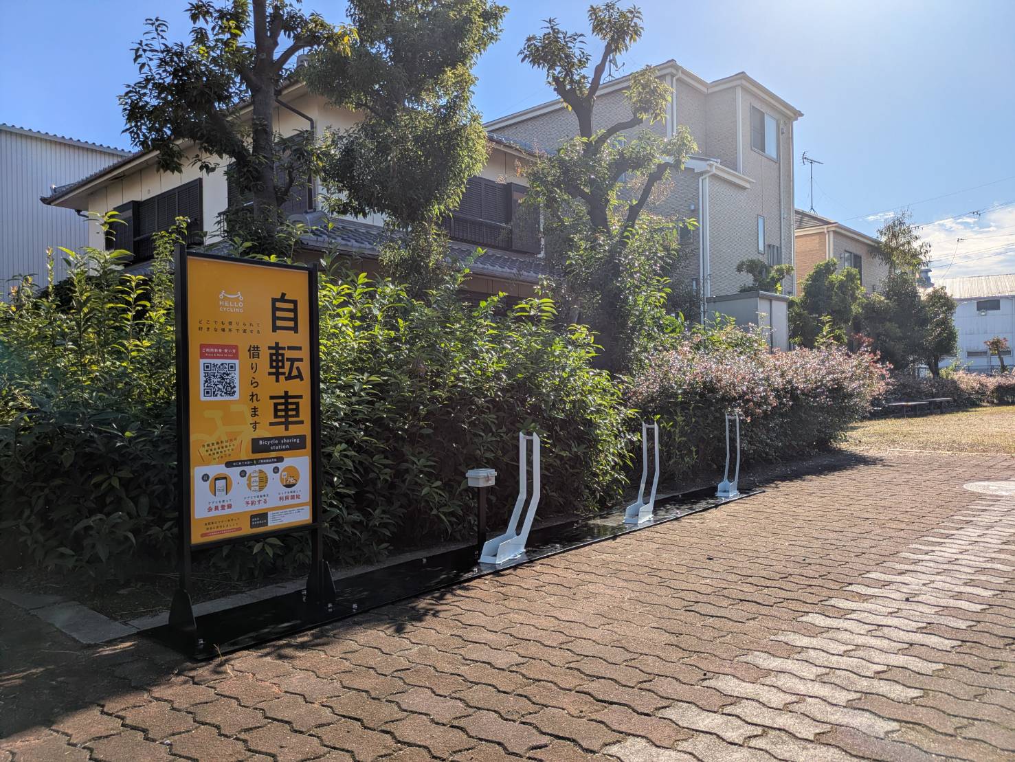 あべりあ公園(摂津市)