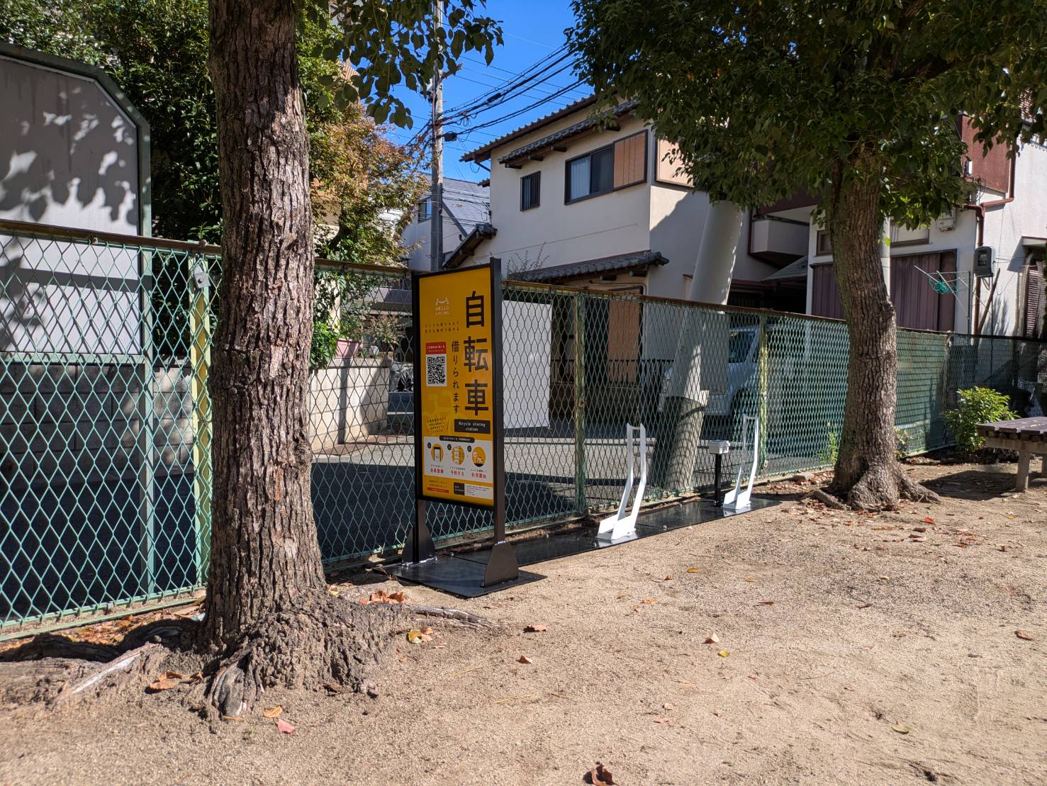 新在家みなみちびっこ広場