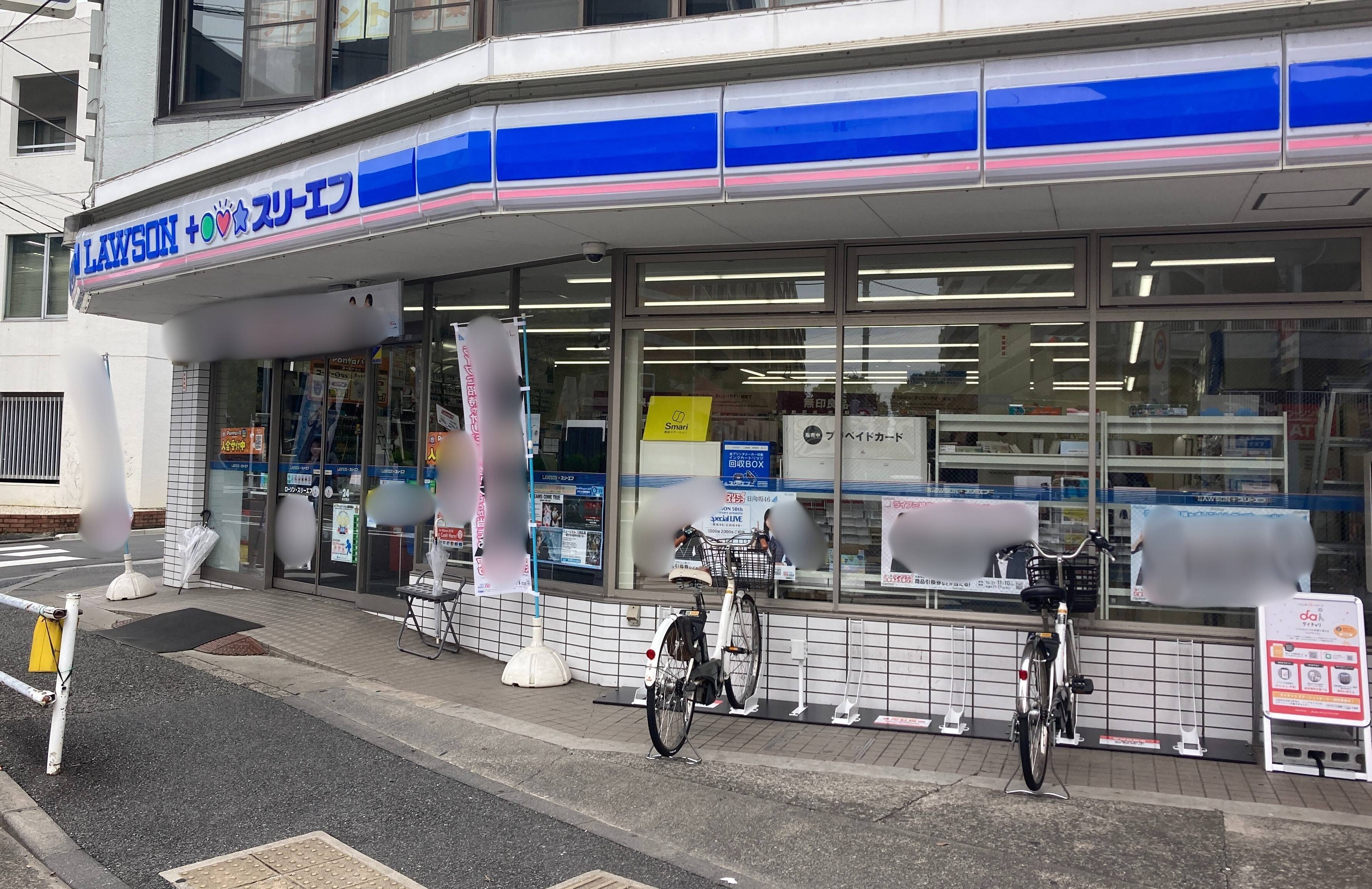 ローソン・スリーエフ　東大和市駅前店