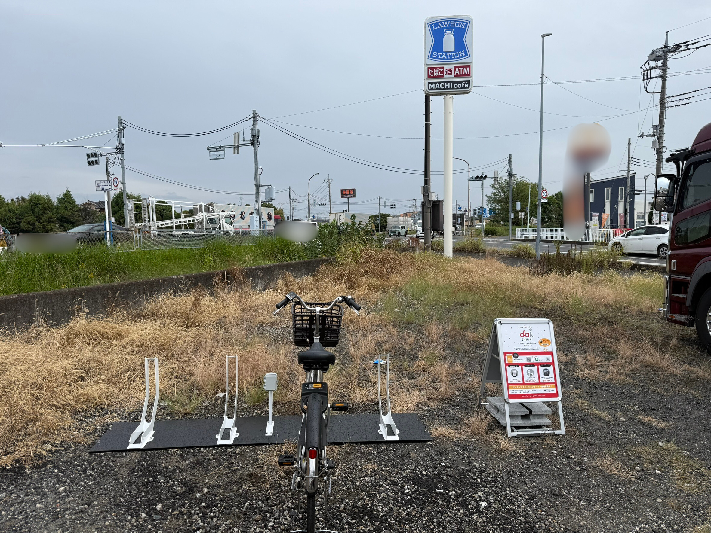 ローソン・スリーエフ　川越木野目北店