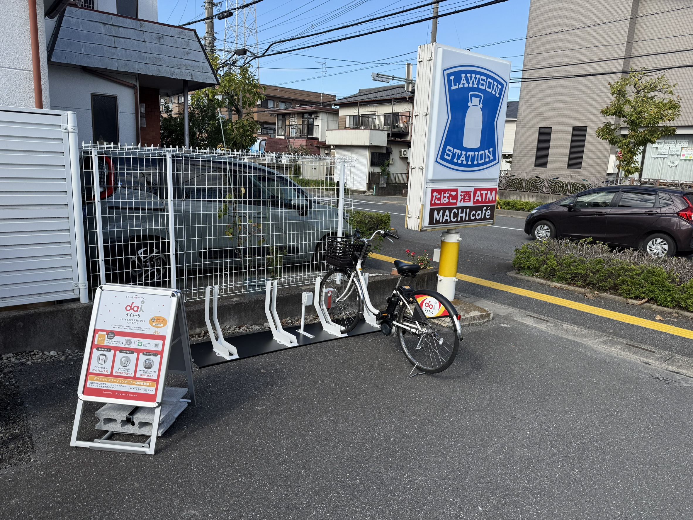 ローソン・スリーエフ　川口北原台店