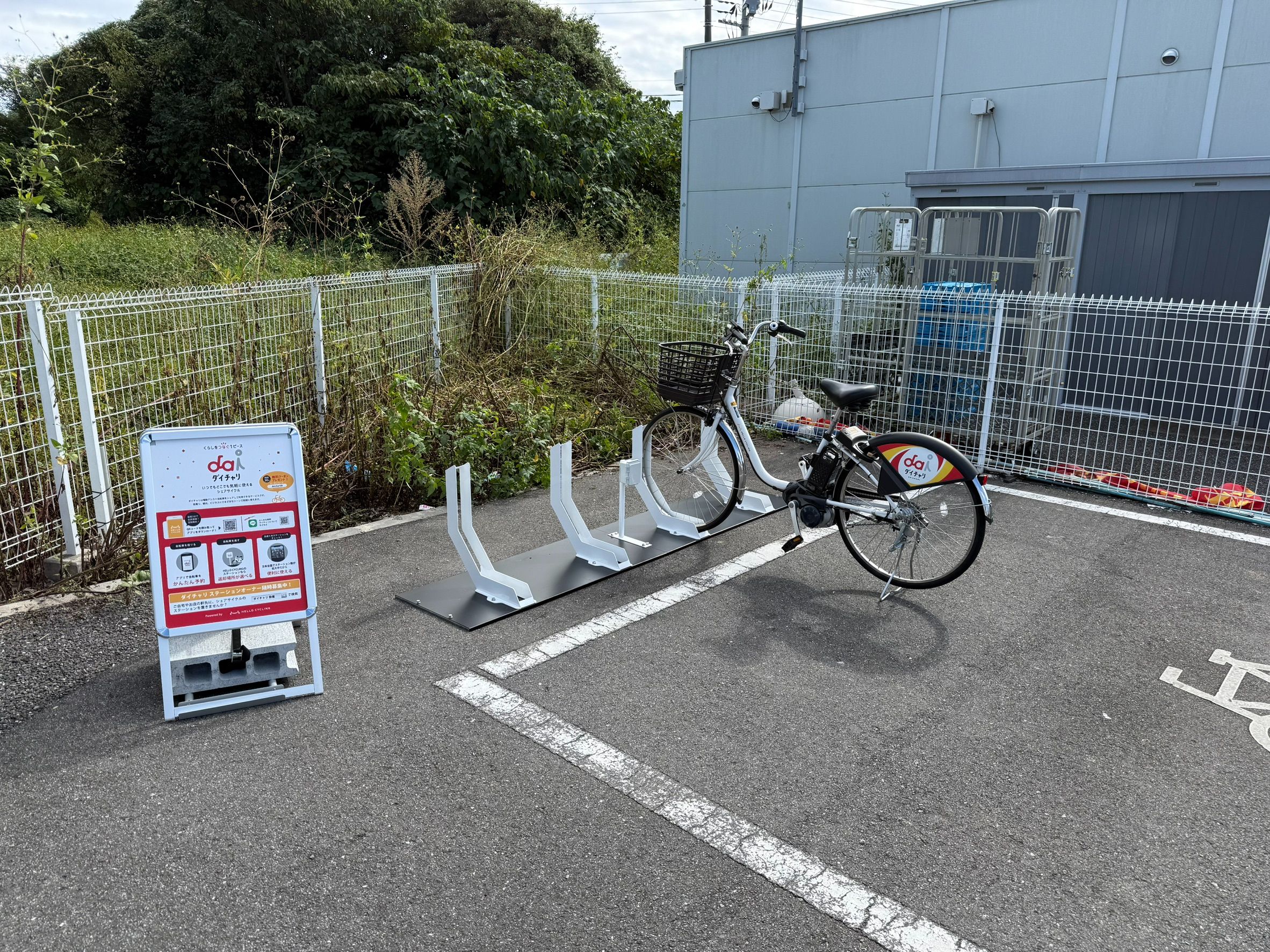 ローソン・スリーエフ さいたま東宮下店