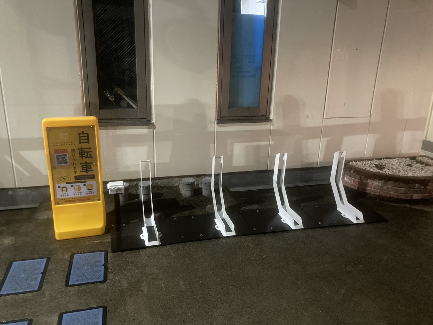 ソリッドリファイン稲田堤