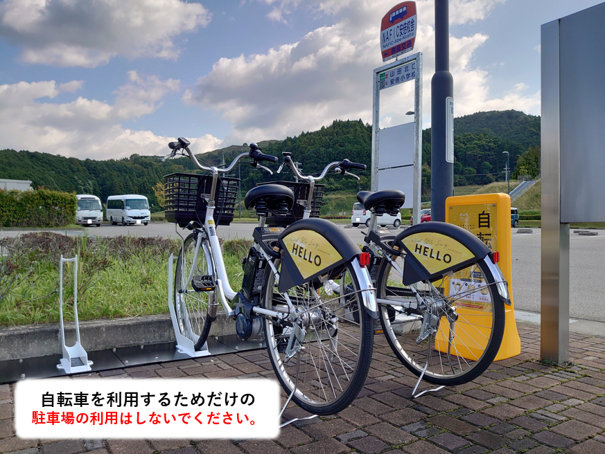 県立NAFIC安倍校舎