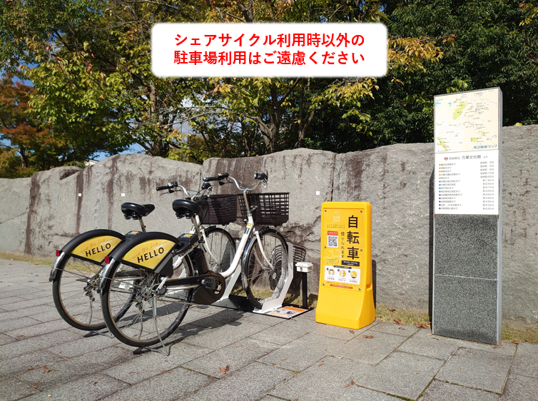 奈良県立万葉文化館