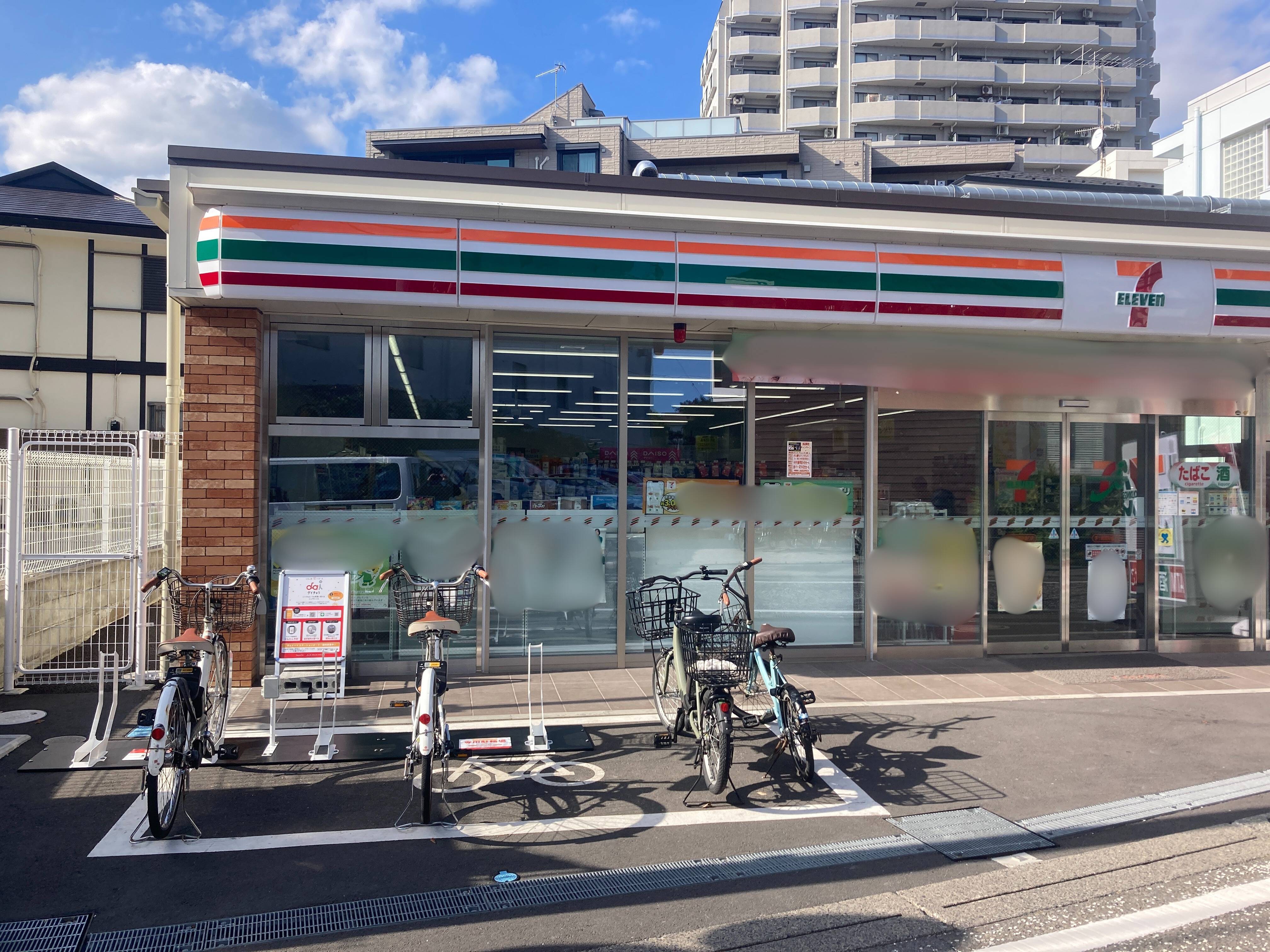 セブンイレブン　茅ヶ崎高砂通店