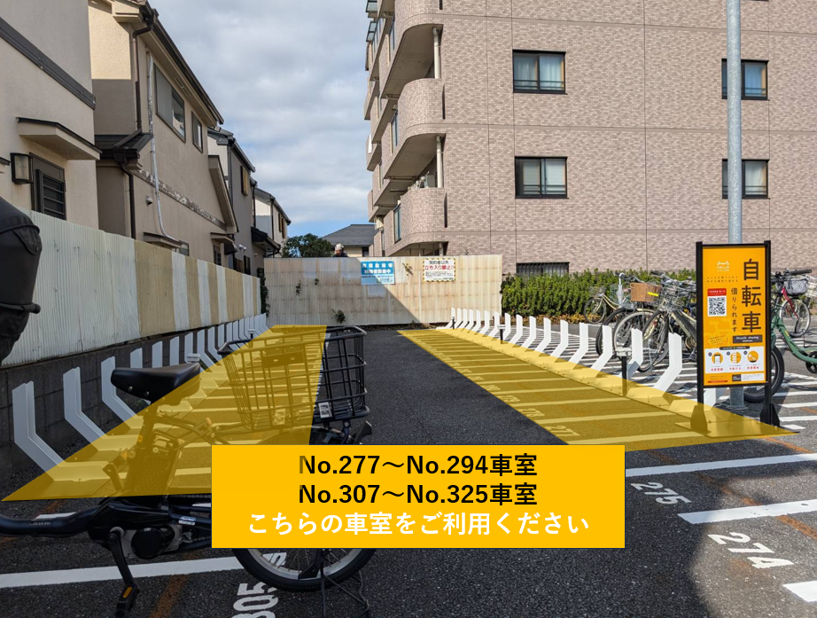 本町五丁目駐輪場