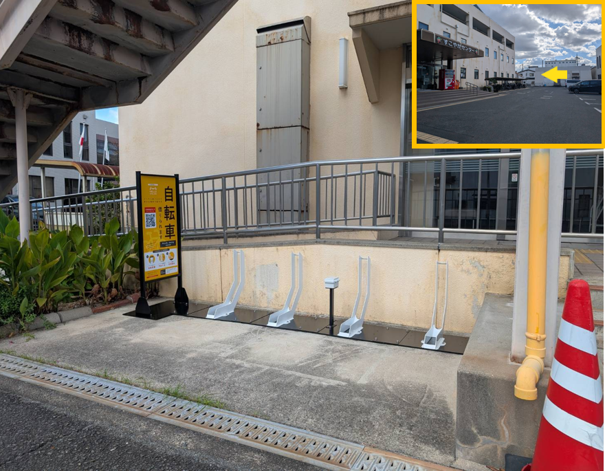 大東市保険医療福祉センター