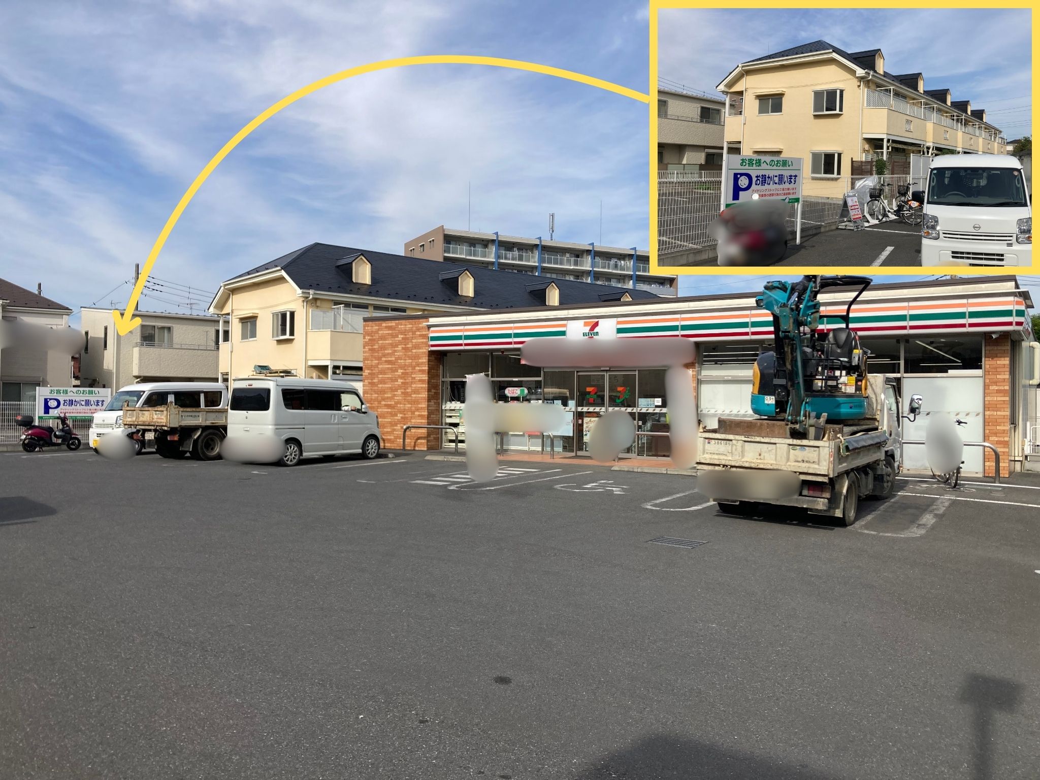 セブンイレブン 富士見上沢1丁目店