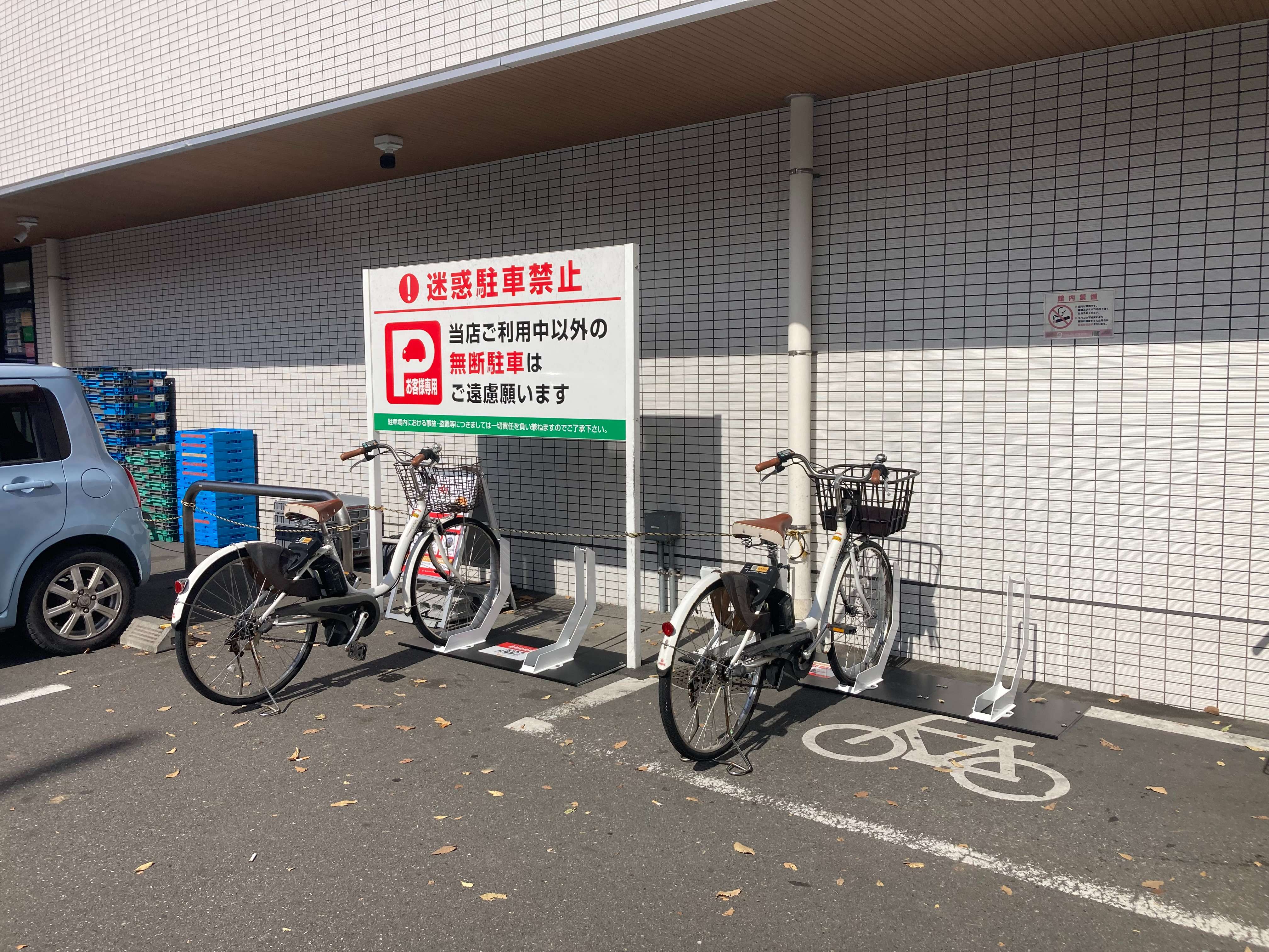 セブンイレブン　戸田市役所南通り店