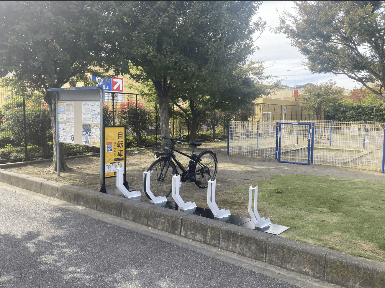 こぶし公園（戸田市）