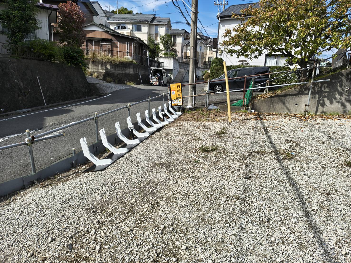 玉川学園７丁目