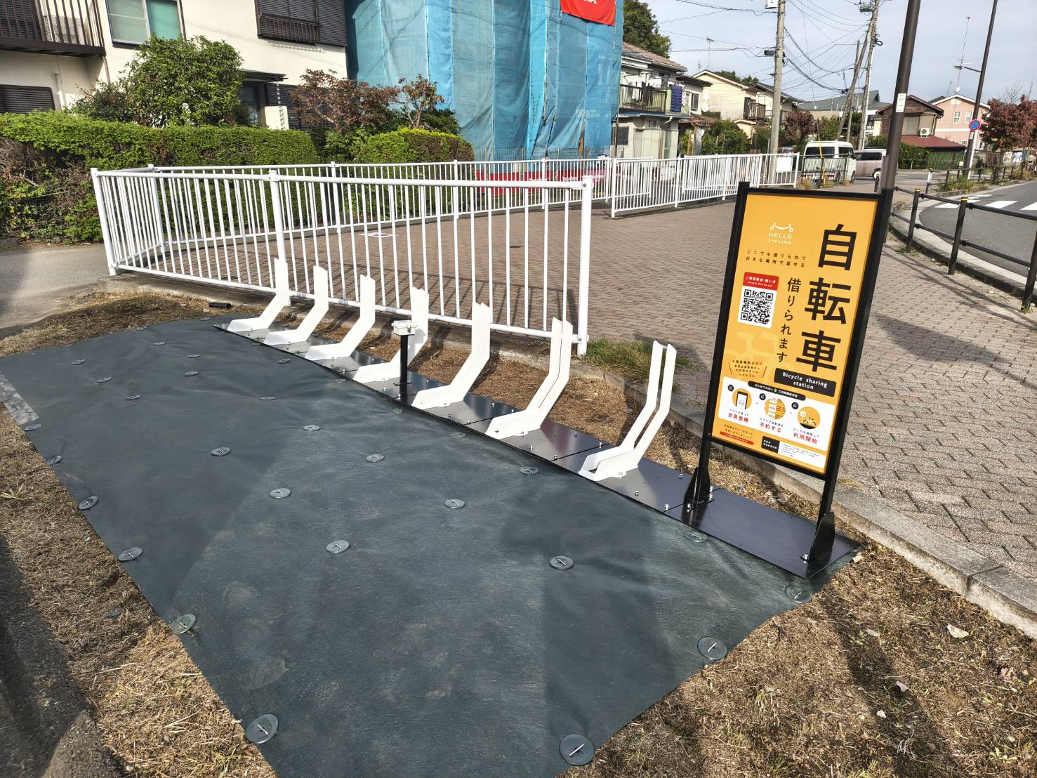 中村公会堂（相原駅西口）付近