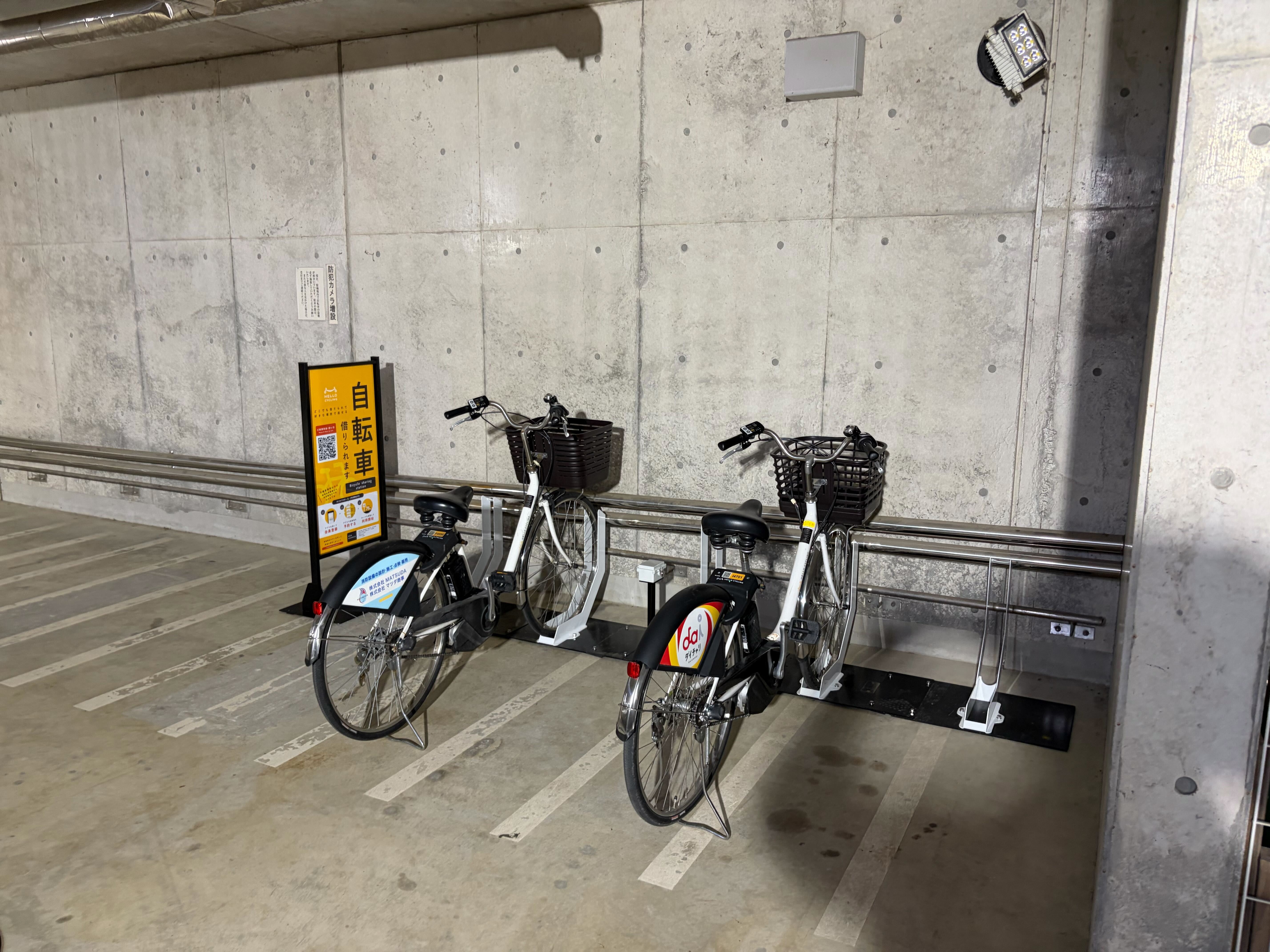 アイル・アリーナ ウイング・ハット春日部