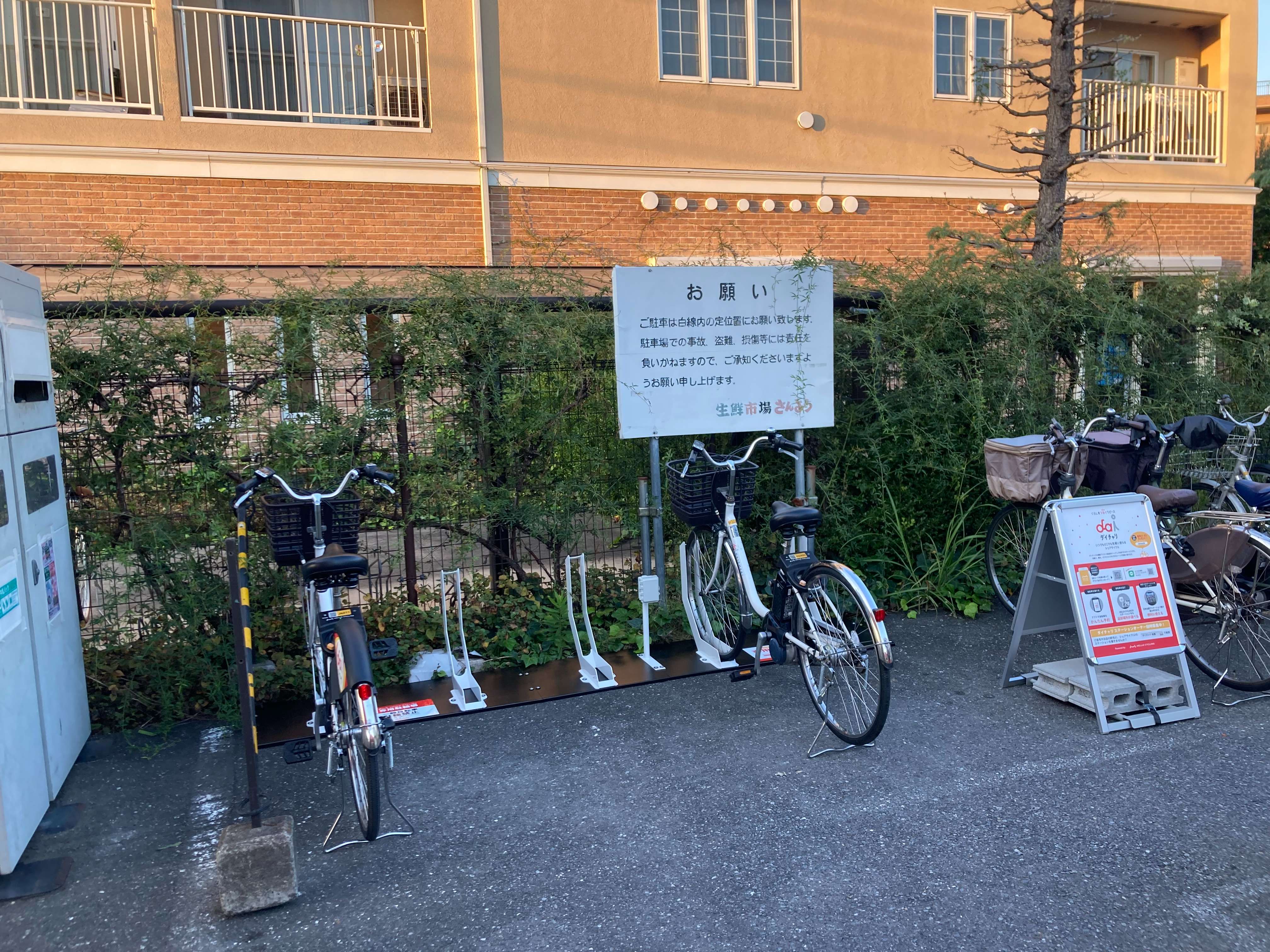 生鮮市場さんよう