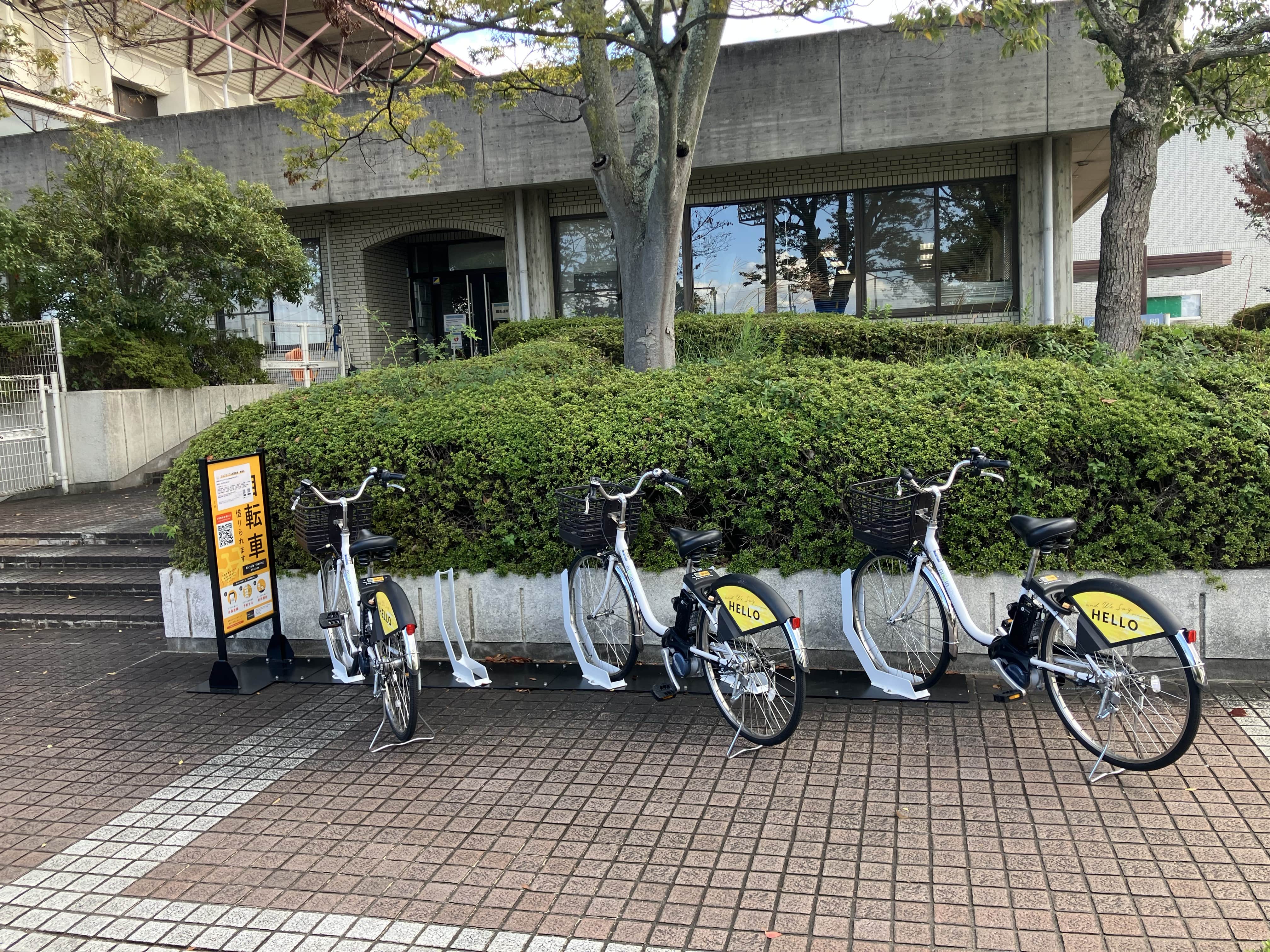 大阪狭山市立総合体育館