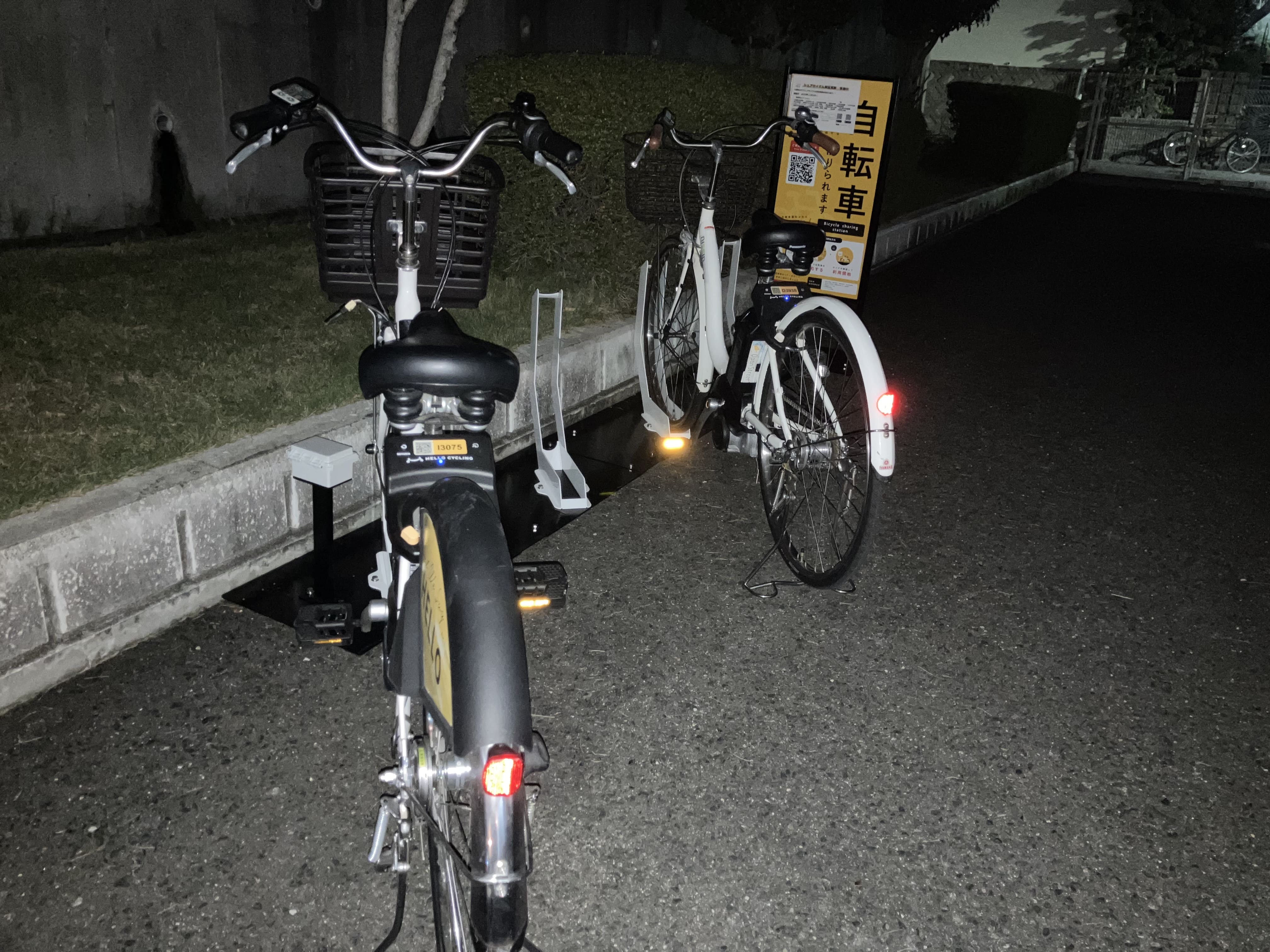 ふれあいスポーツ広場