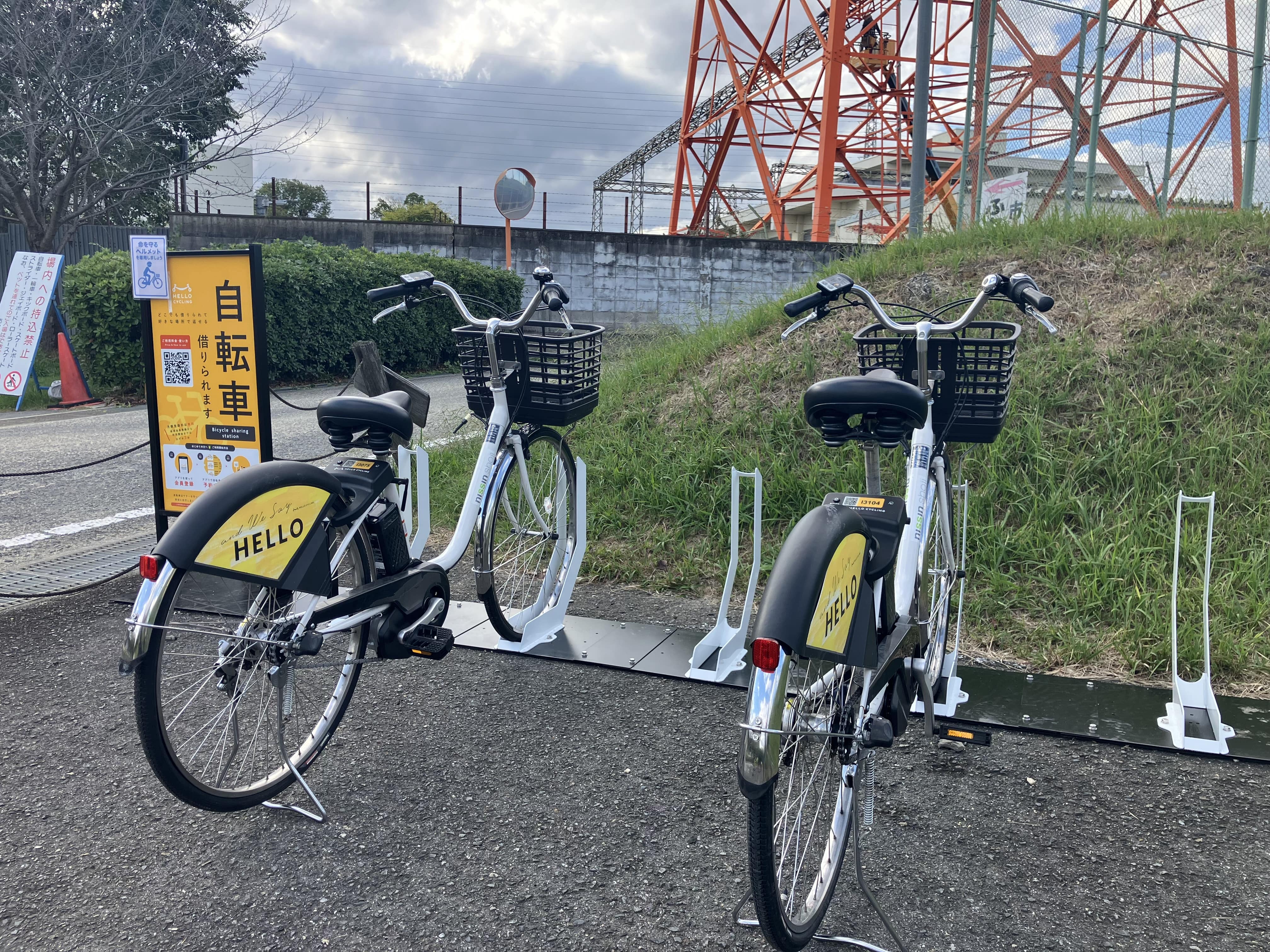 市民ふれあいの里