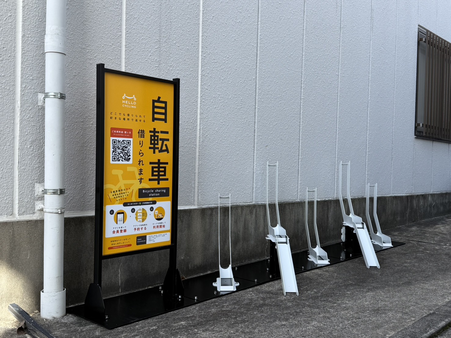 プランドール古市