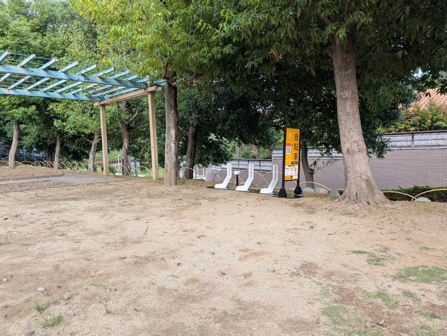 谷野北公園