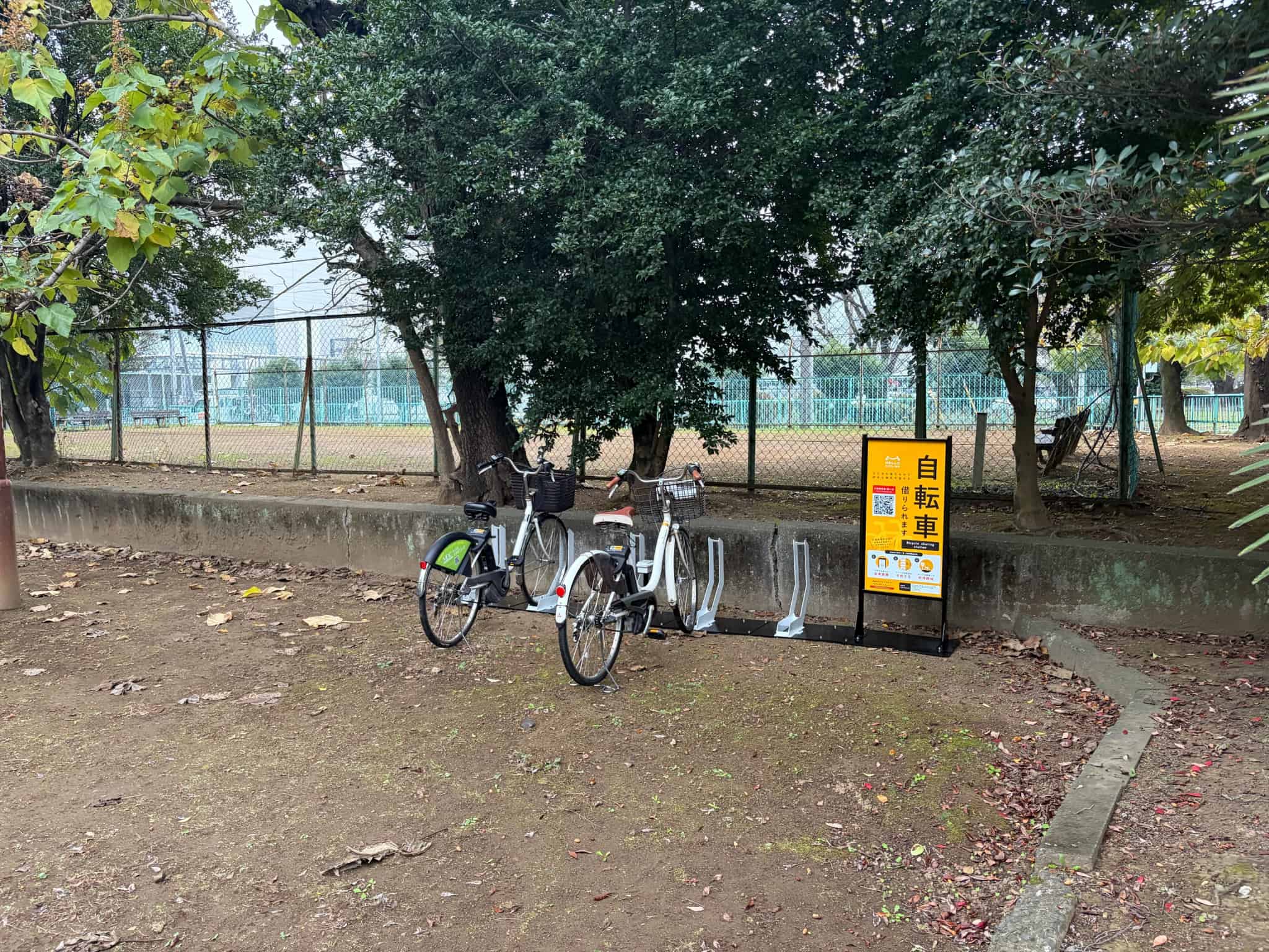 南栄町中央児童公園