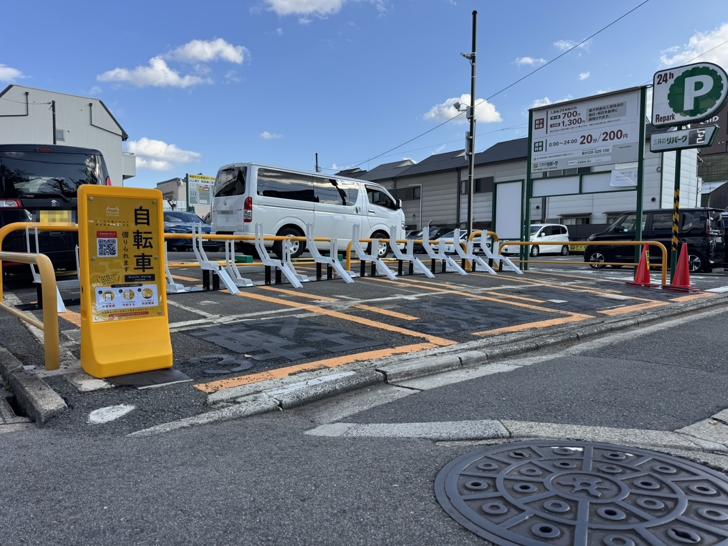 リパーク京都駅南第９