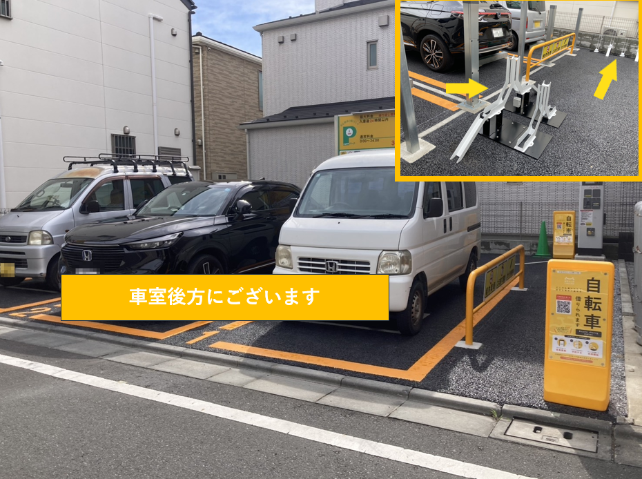 ショウワパーク六町１丁目