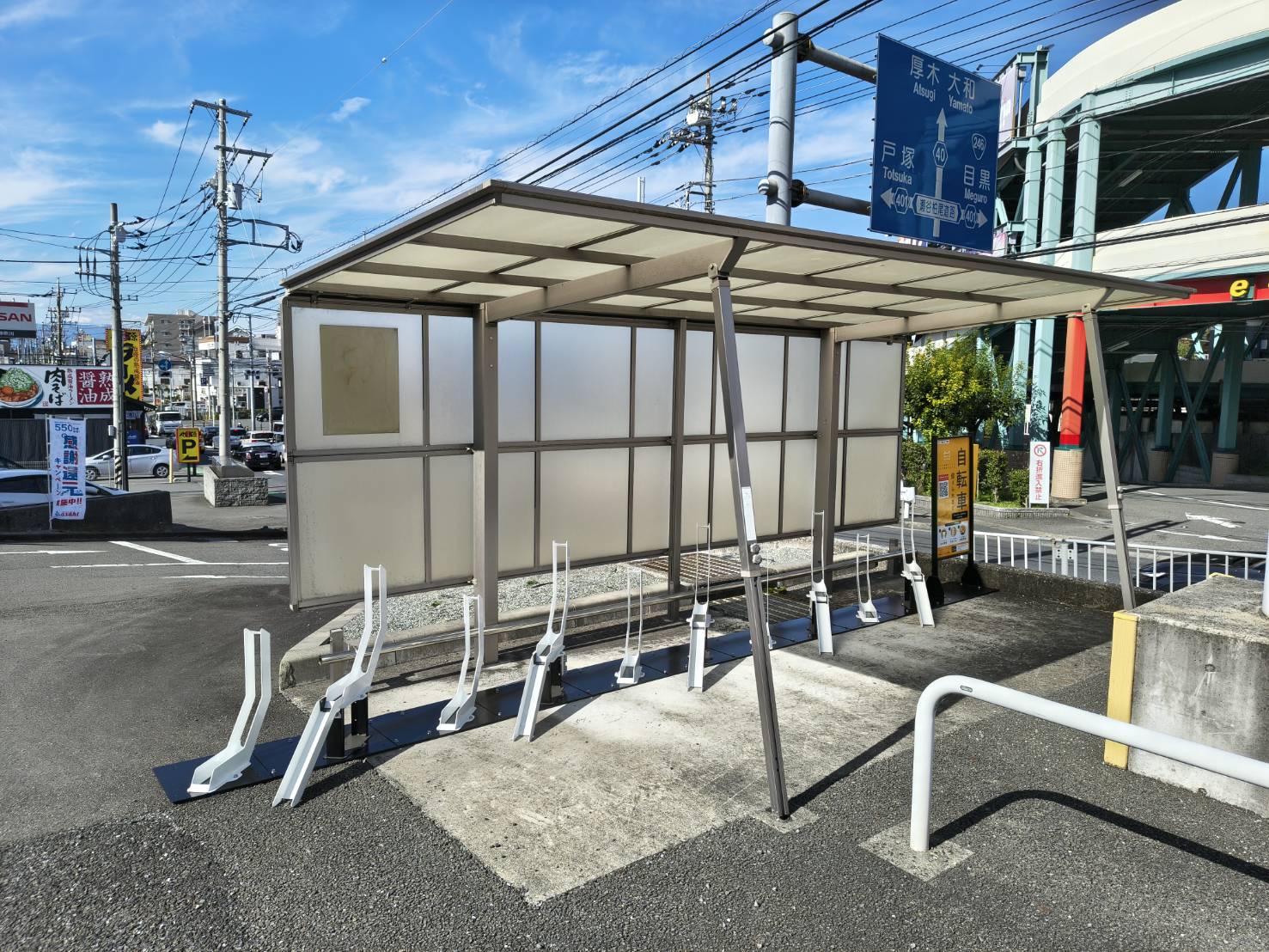 AOKI 横浜三ツ境店