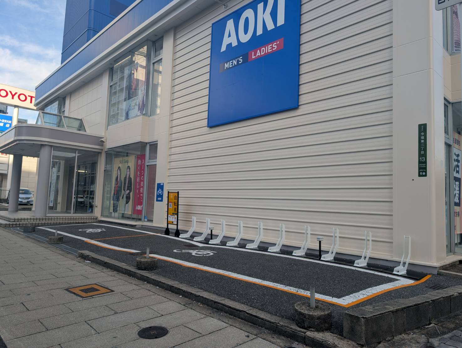 AOKI今福鶴見店