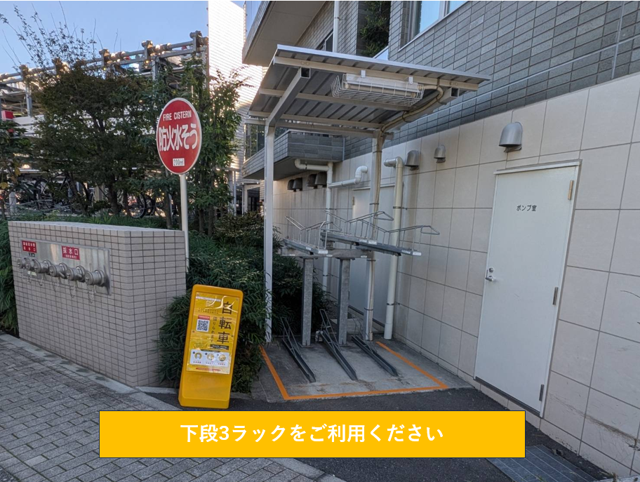 ライオンズ調布つつじヶ丘シーズンズヒル