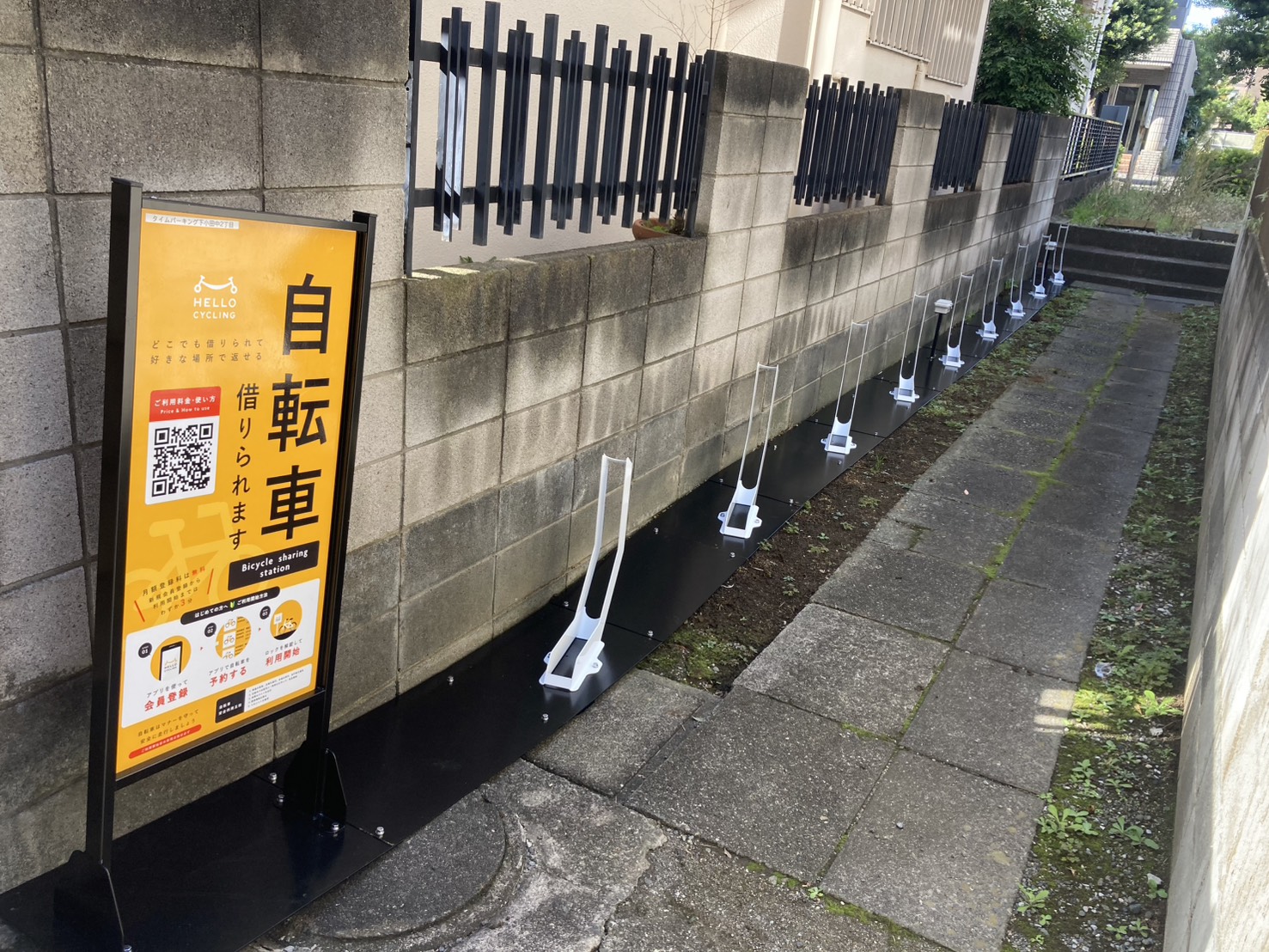 タイムパーキング下小田中2丁目