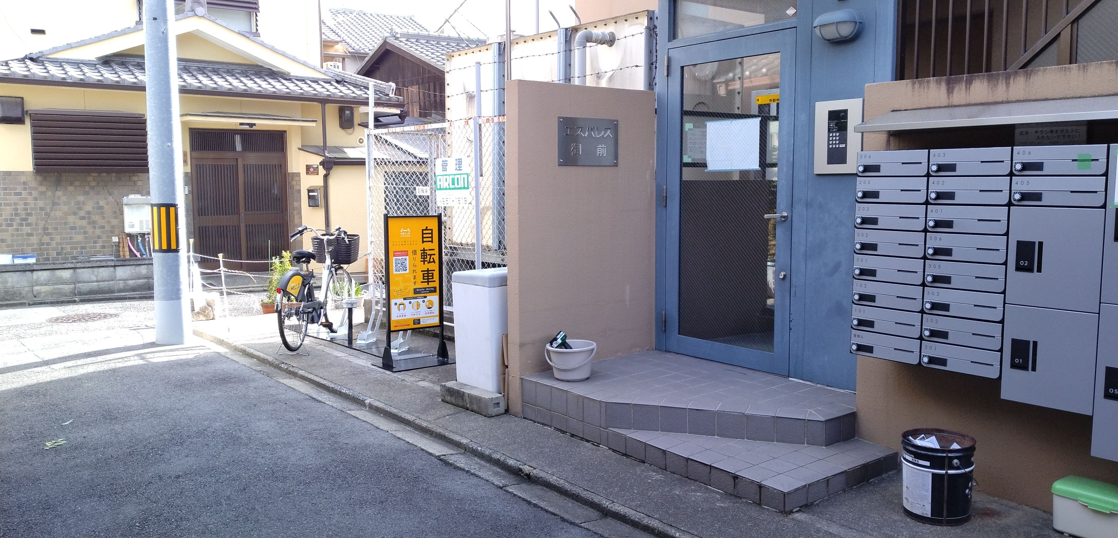 エスパレス御前