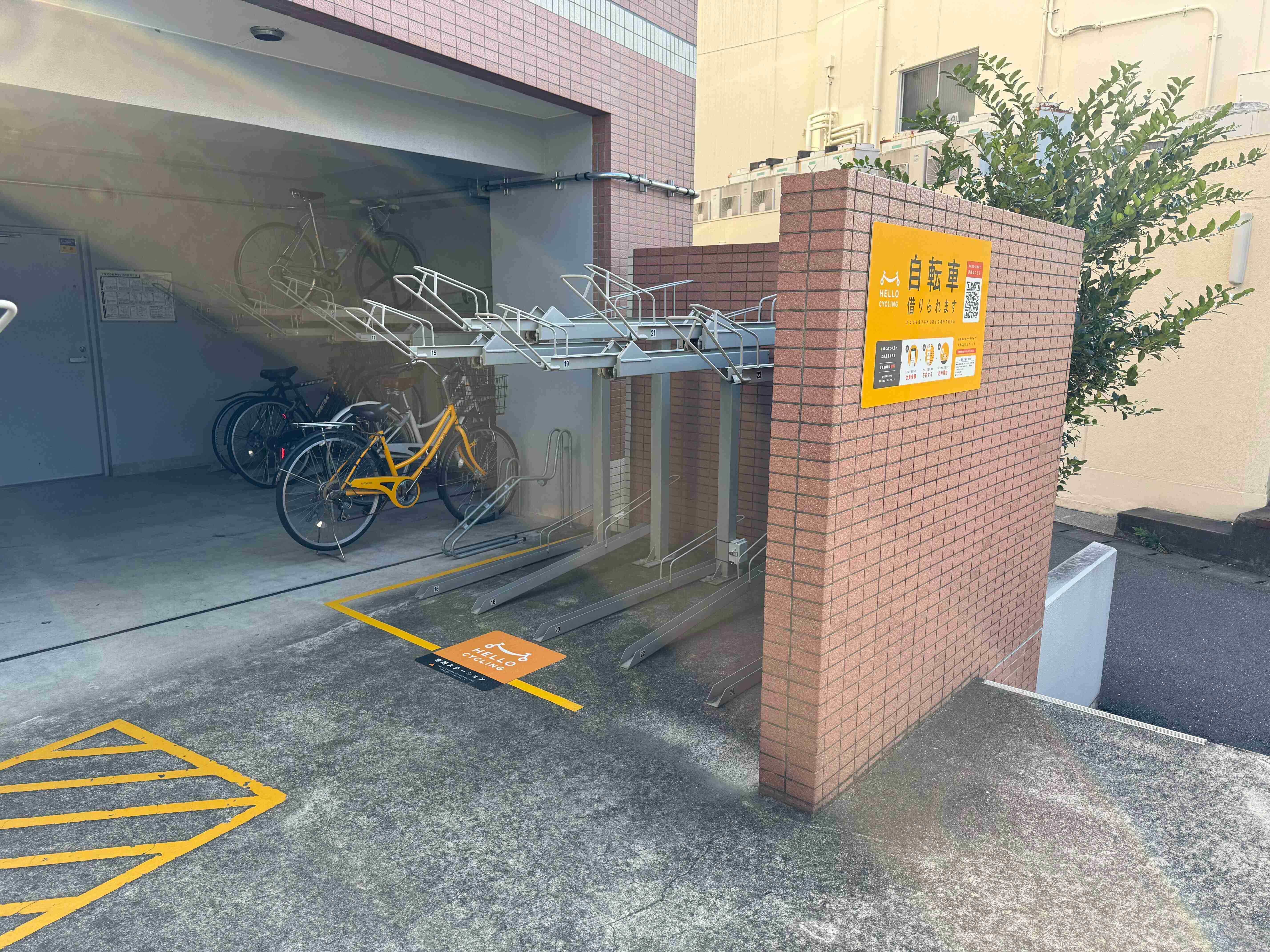 アリーチェ中落合