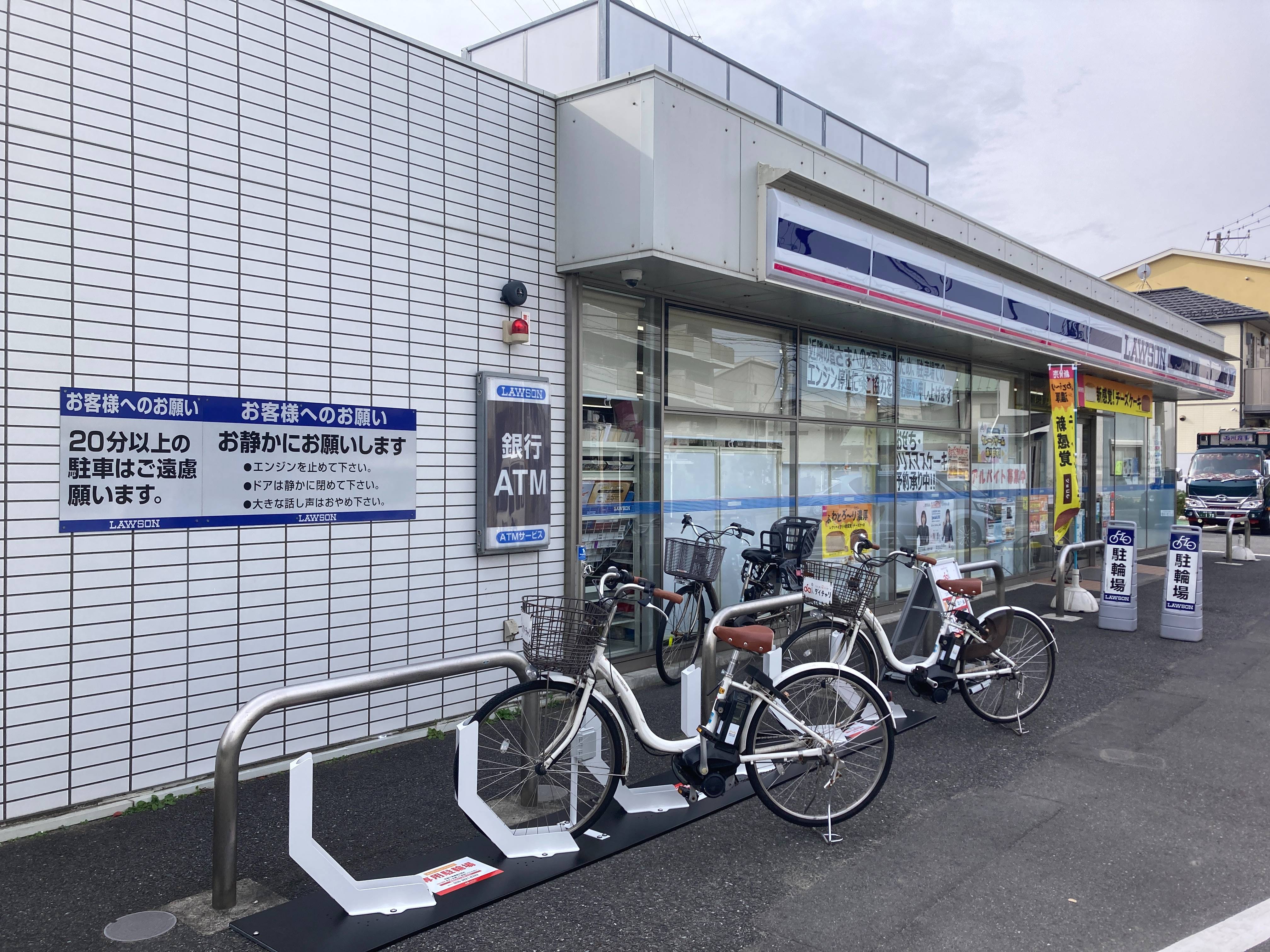 ローソン　鎌倉台四丁目店