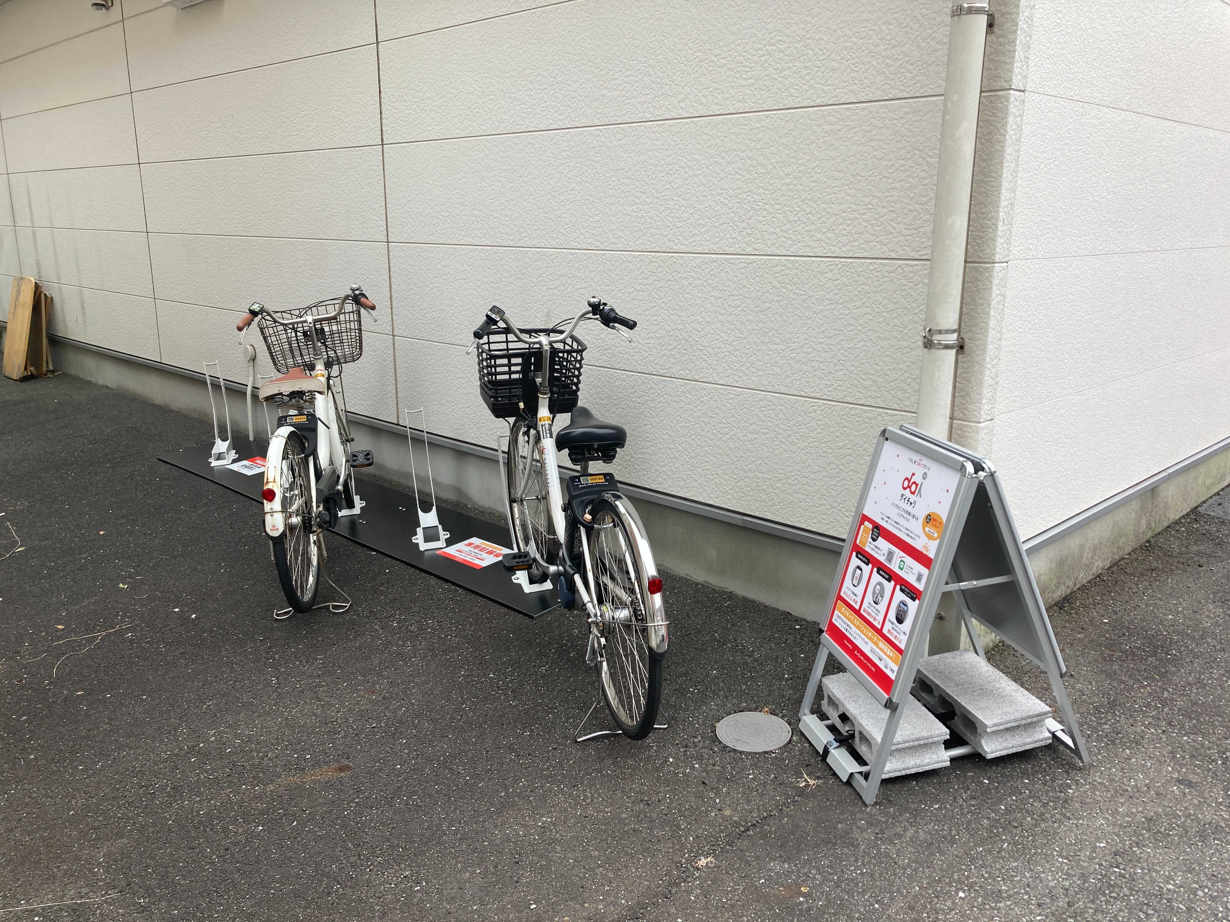 ローソン　栄小菅ケ谷三丁目店