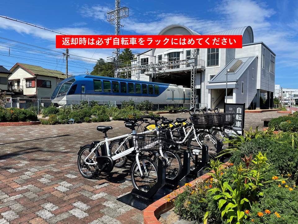 中之郷駅前（鳥羽水族館前）